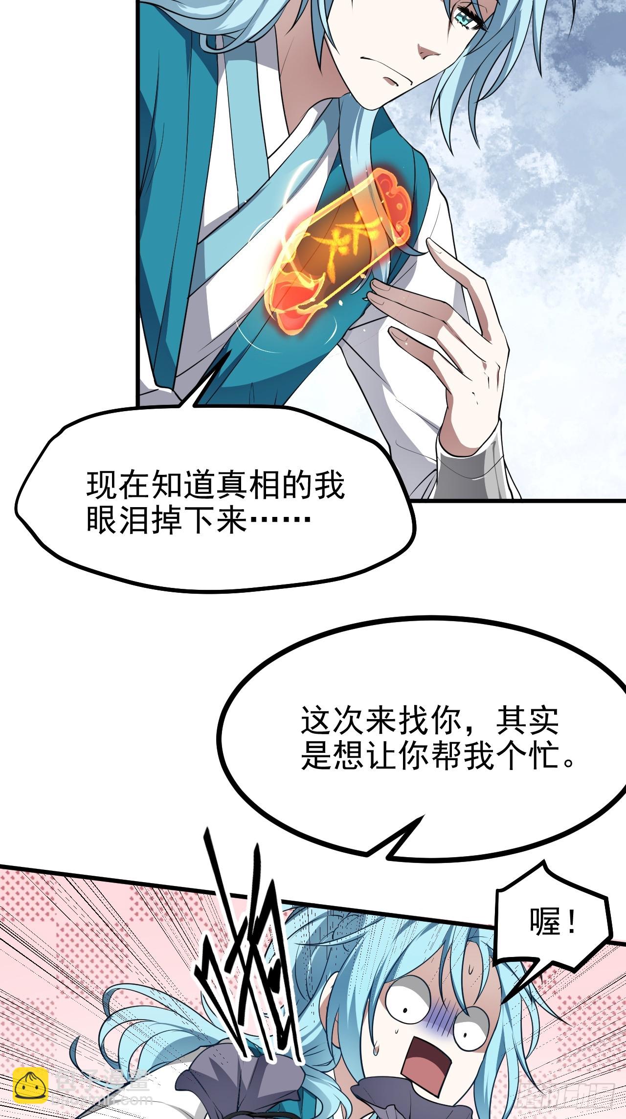 第六十九话 启程22