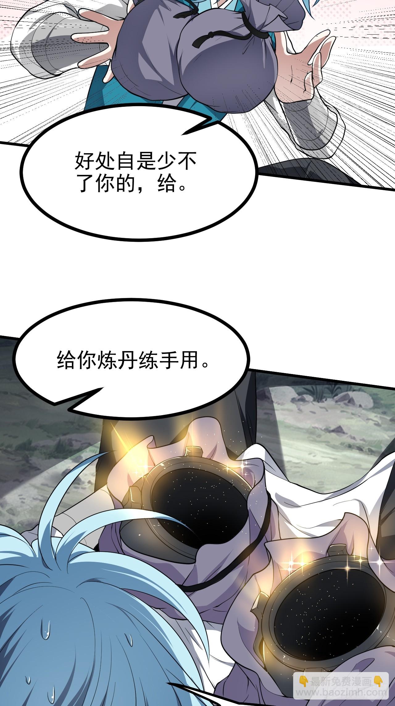 第六十九话 启程23