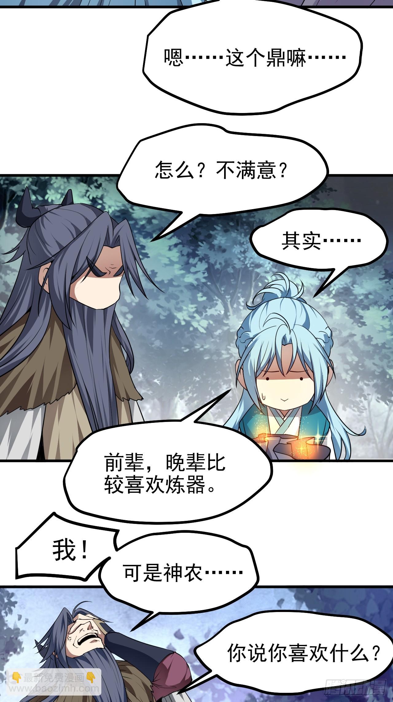 第六十九话 启程24