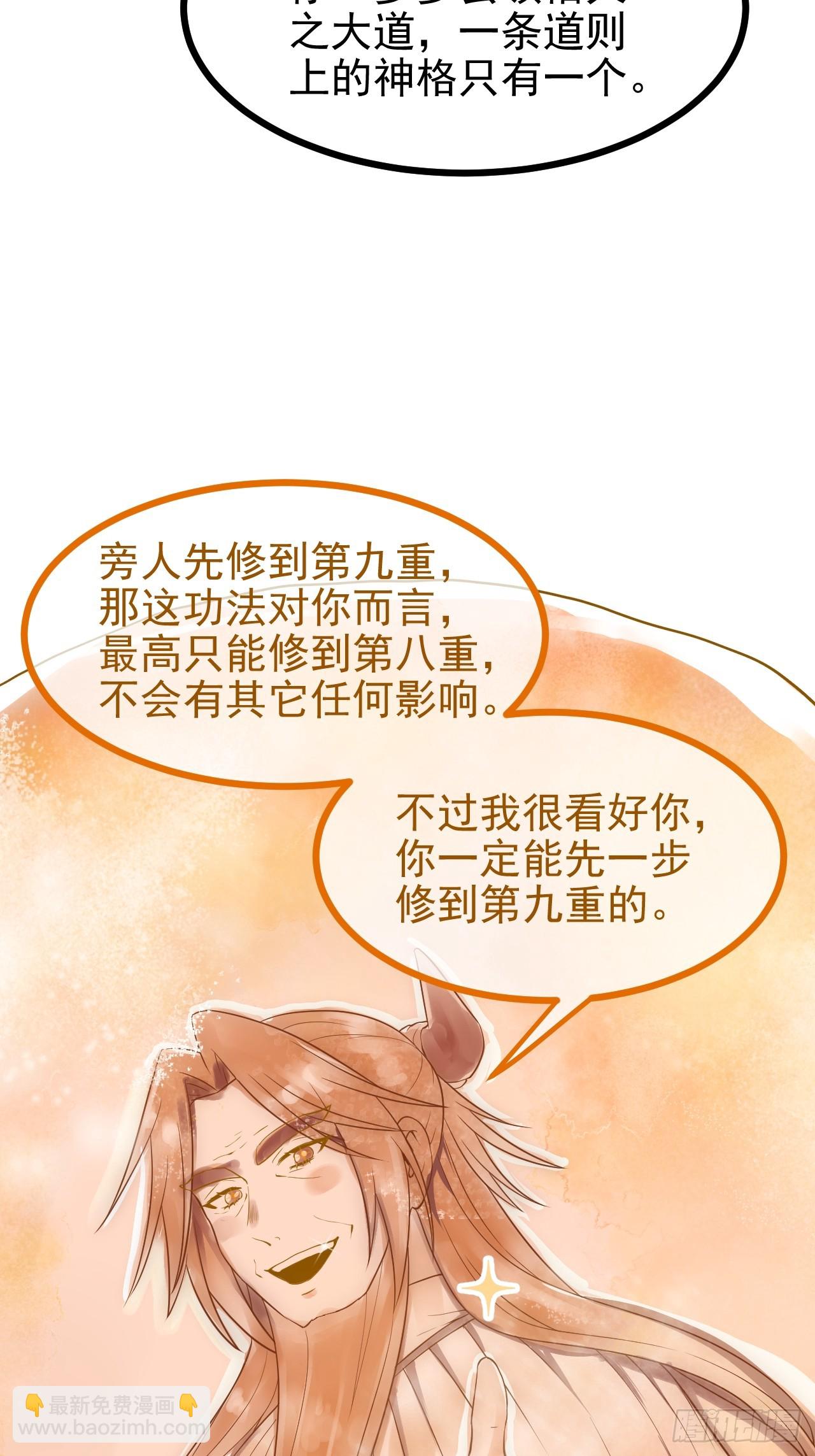 第六十九话 启程28