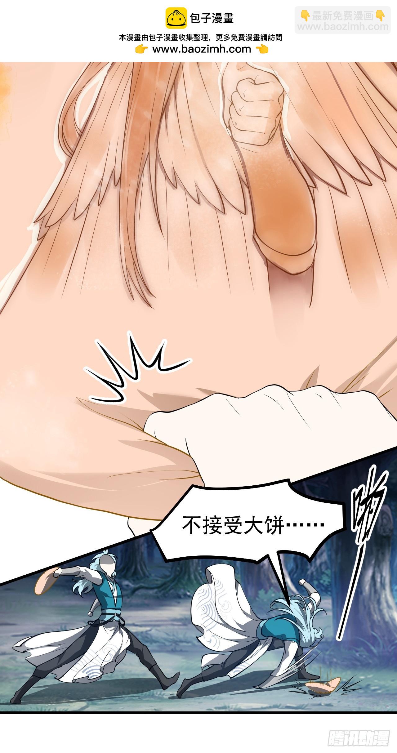 第六十九话 启程29