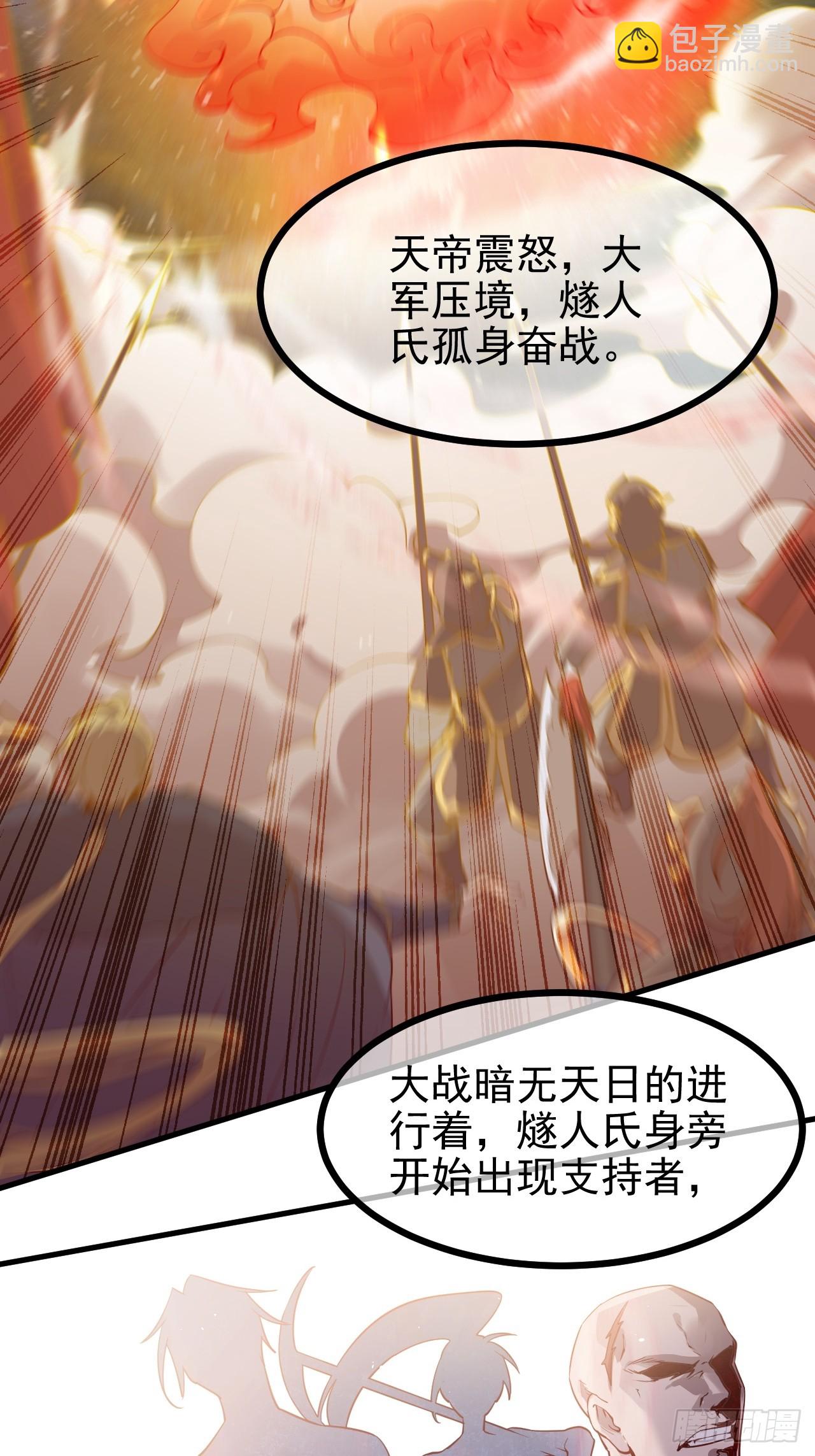 第六十九话 启程3