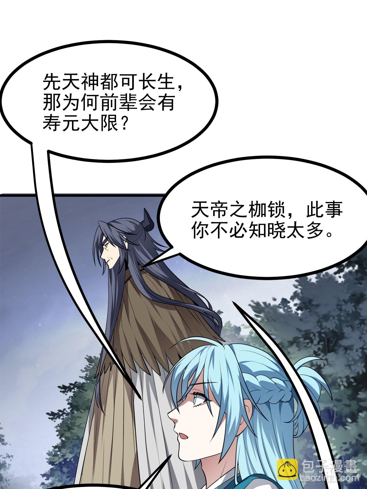 第六十九话 启程30