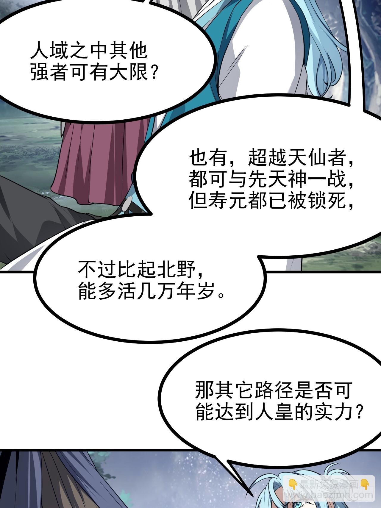 第六十九话 启程31