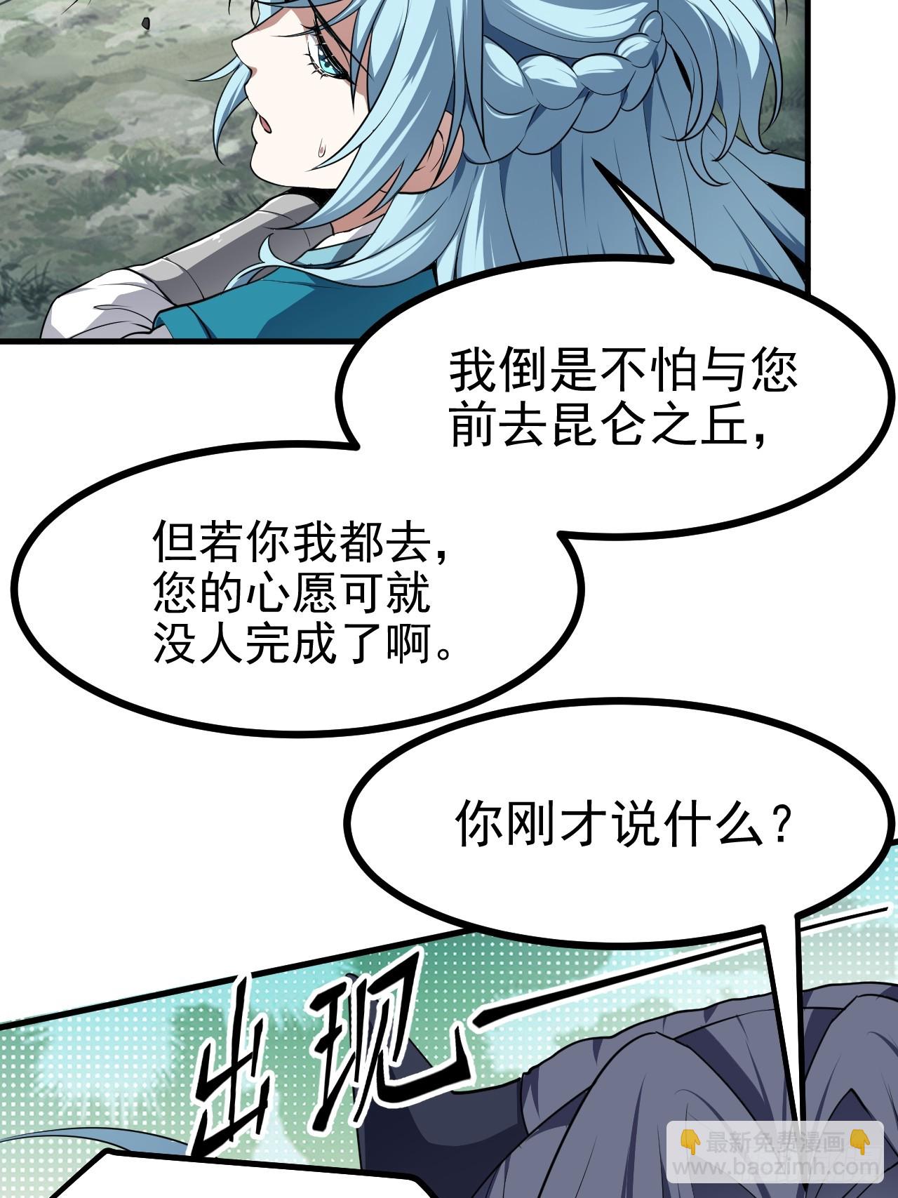 第六十九话 启程37