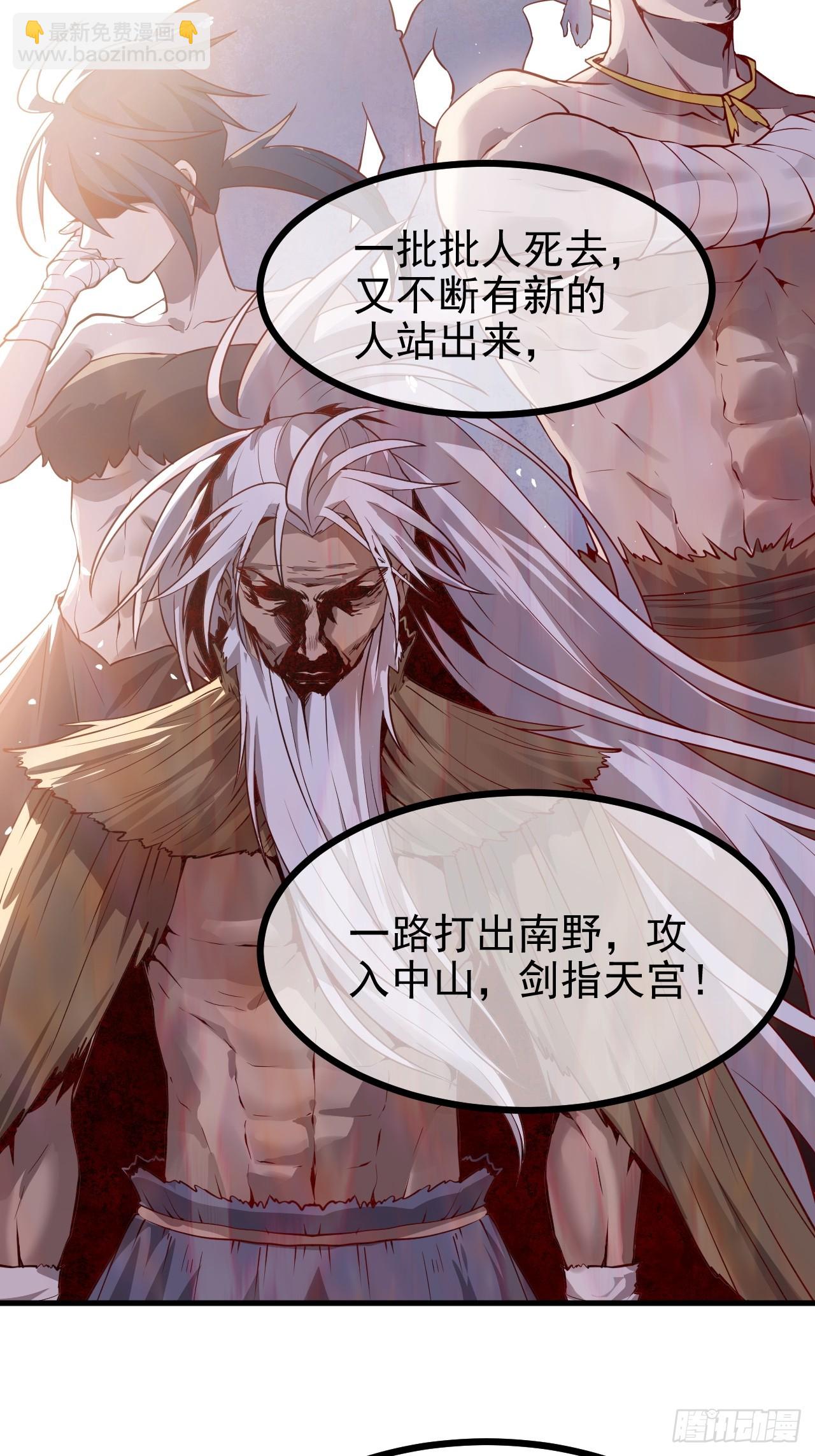 第六十九话 启程4