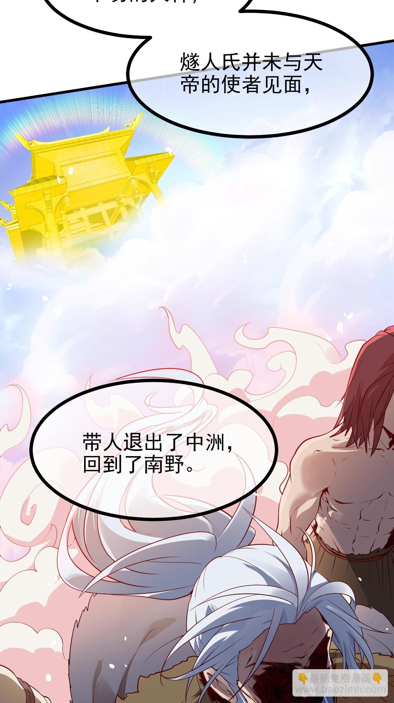 第六十九话 启程7