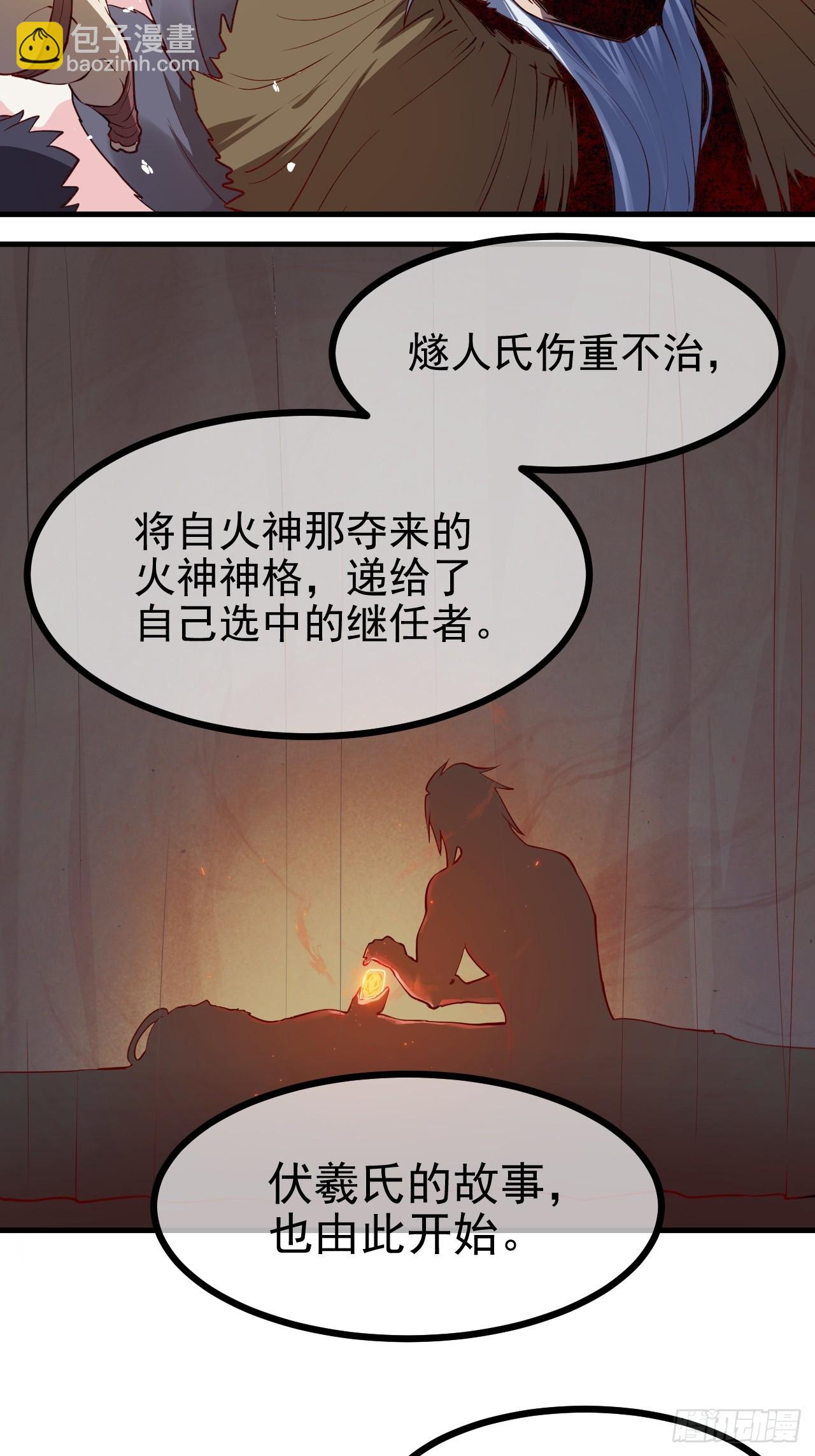 第六十九话 启程8