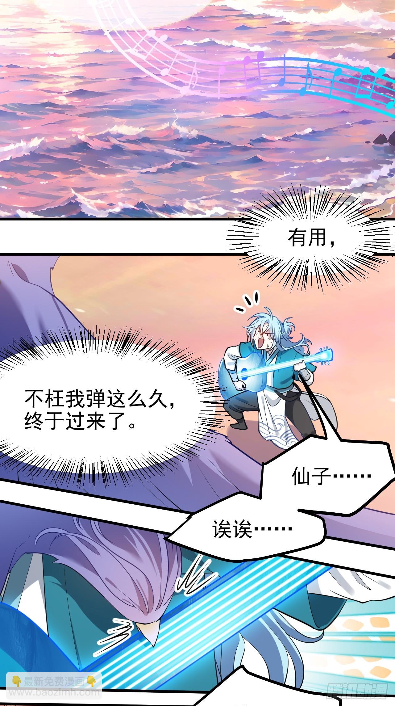 第七十二话 春天花会开14