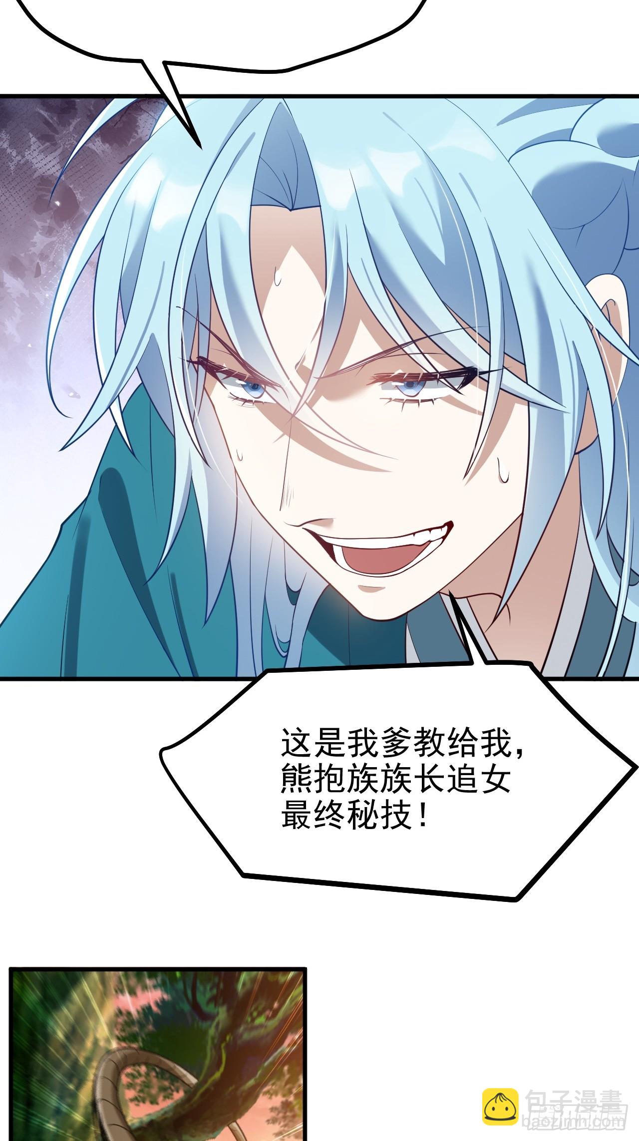 第七十二话 春天花会开16