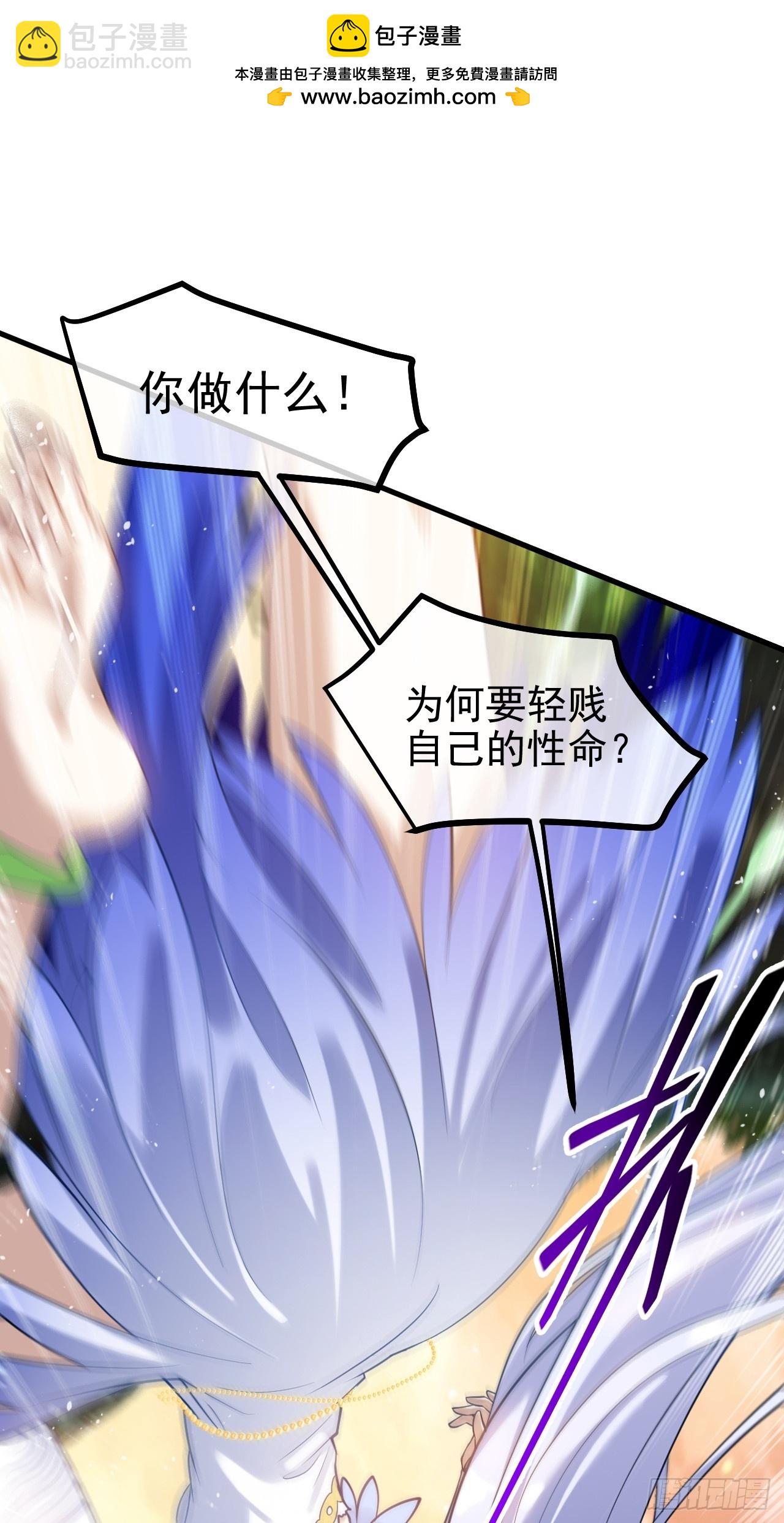 第七十二话 春天花会开18