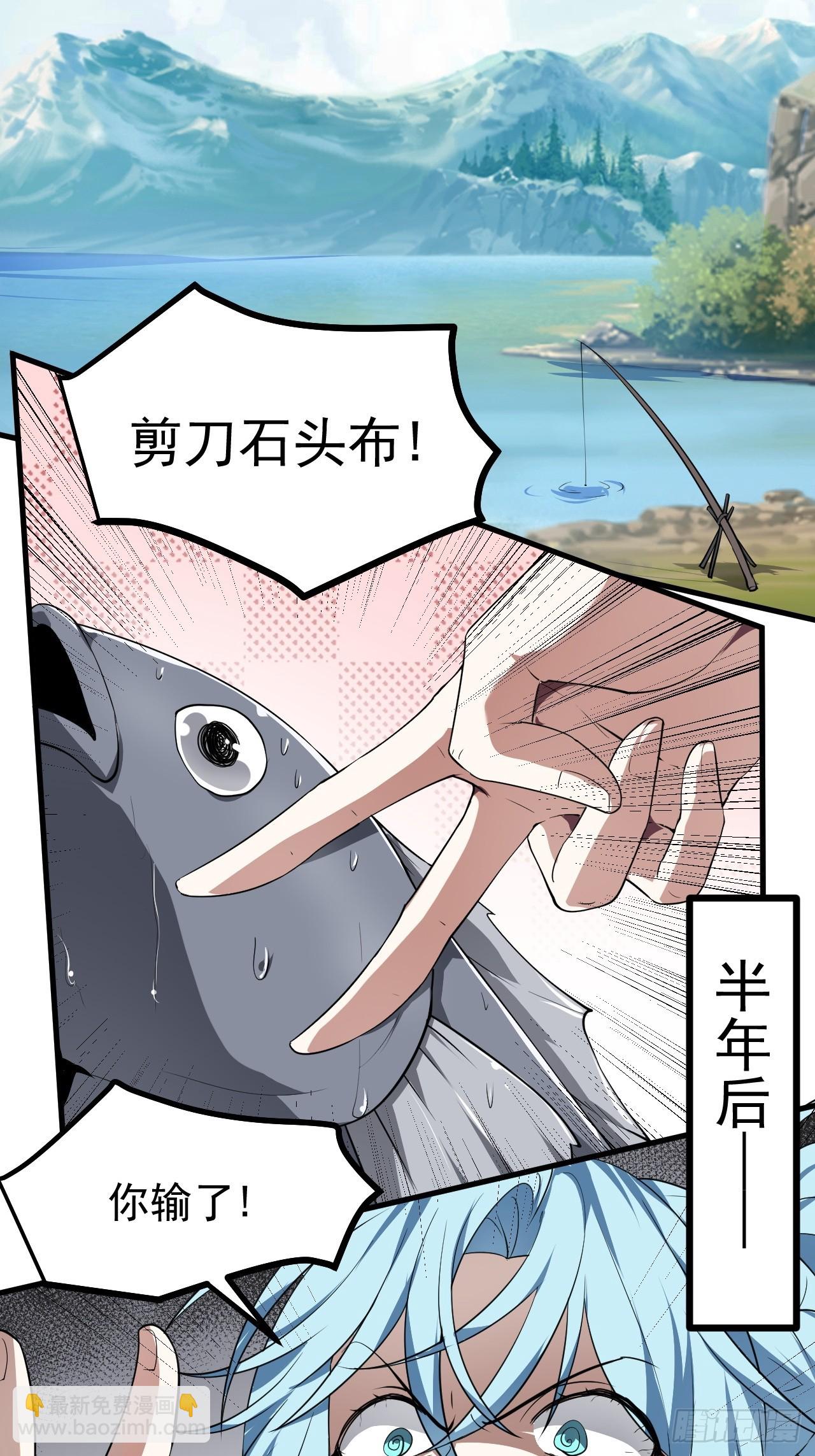第七十二话 春天花会开26