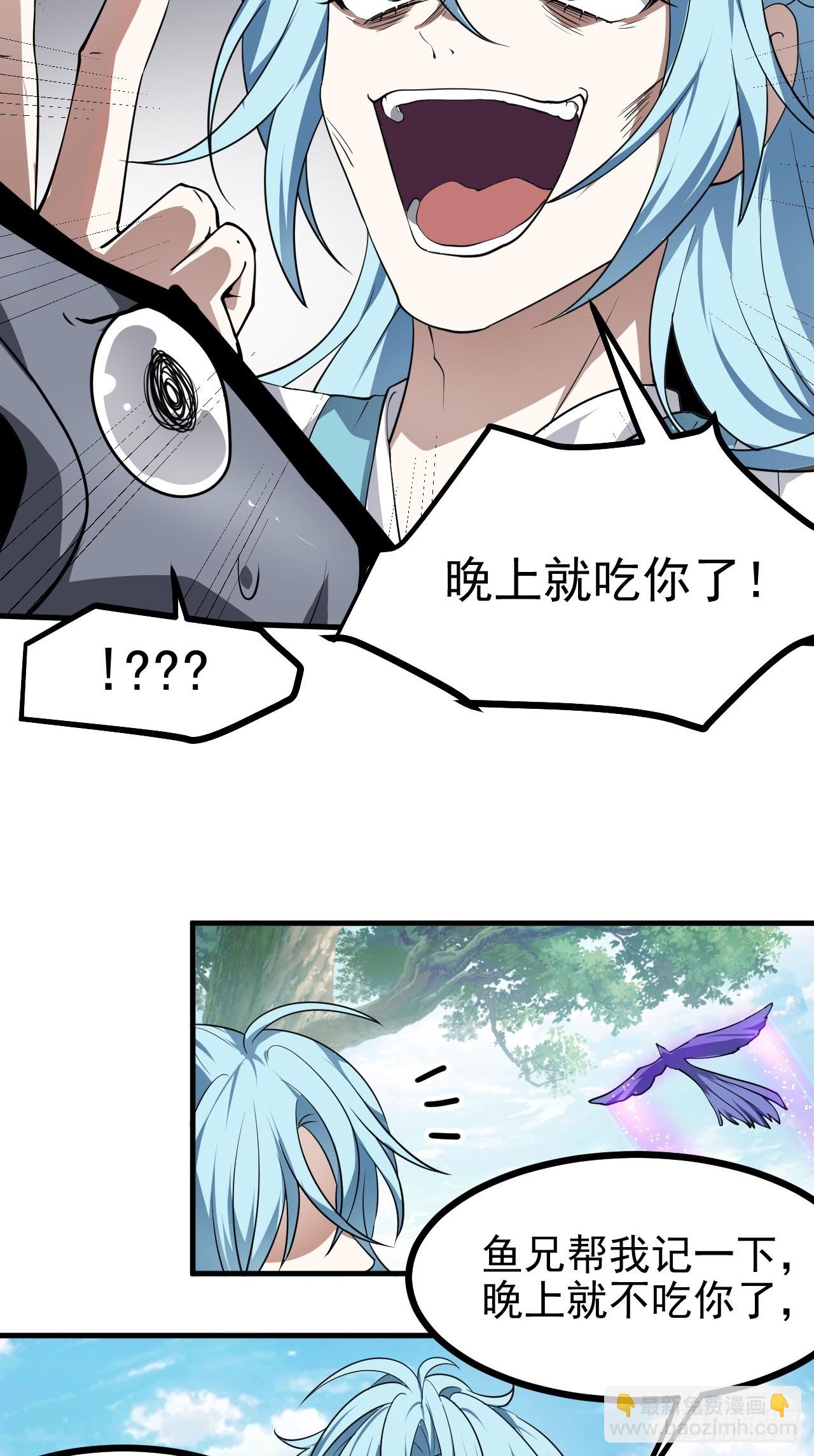 第七十二话 春天花会开27