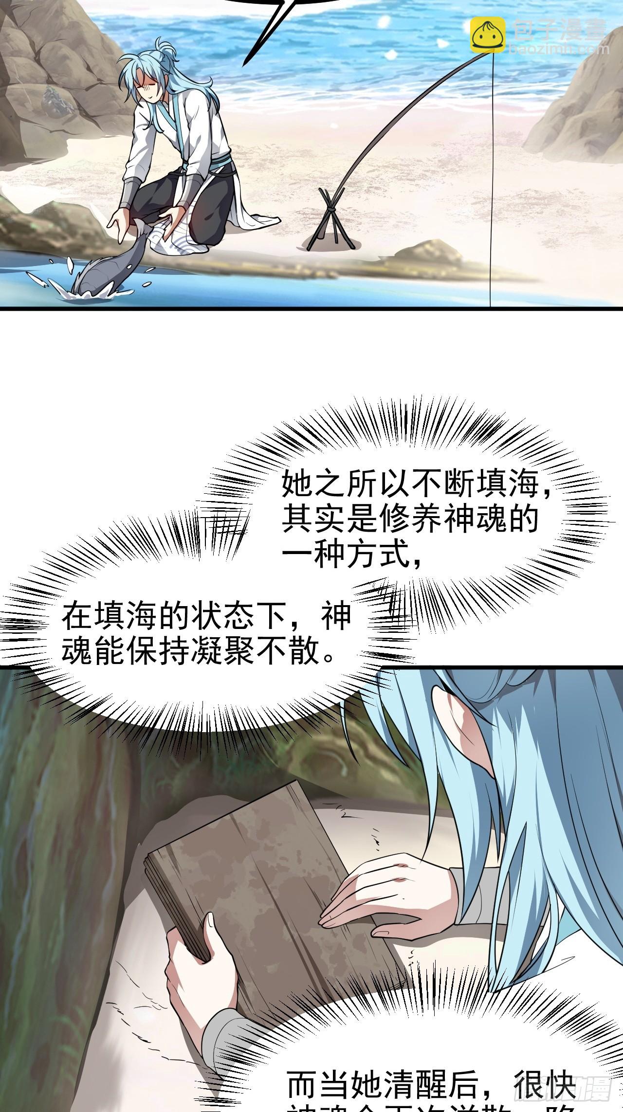 第七十二话 春天花会开29