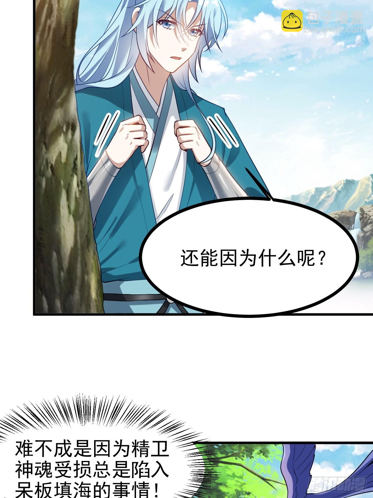 第七十二话 春天花会开3