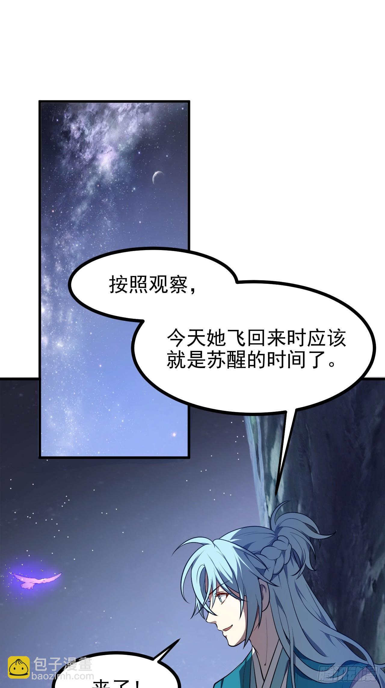 第七十二话 春天花会开31