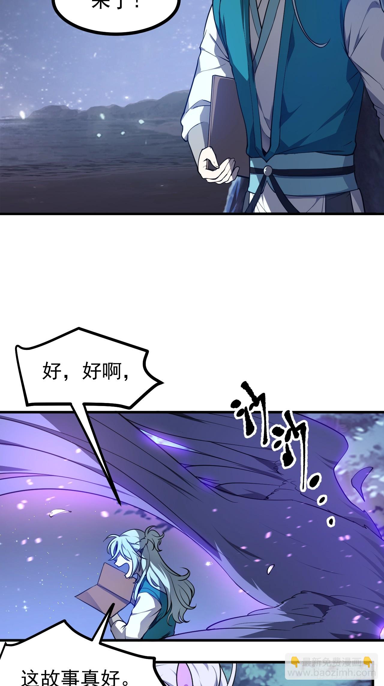 第七十二话 春天花会开32