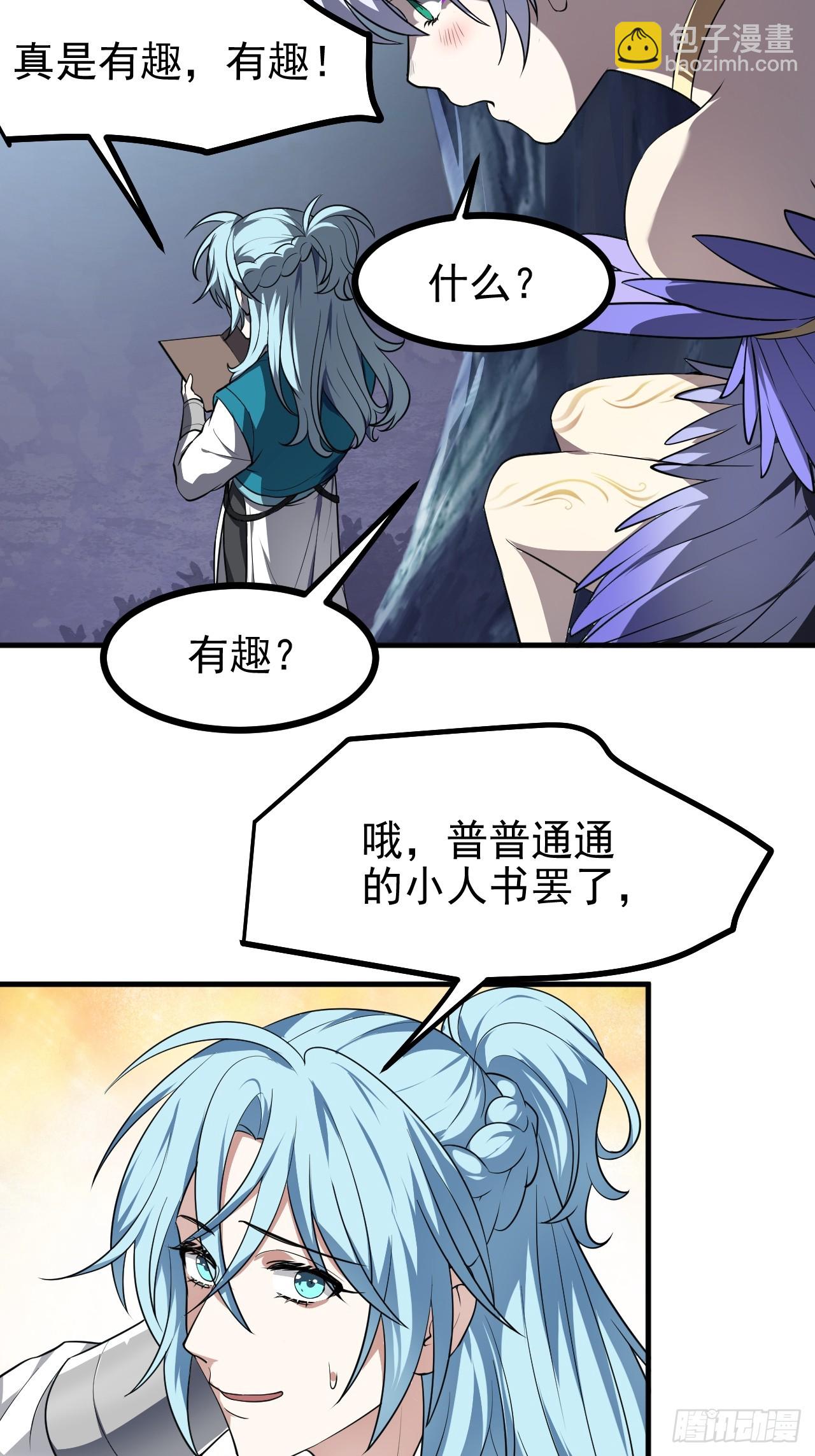 第七十二话 春天花会开34