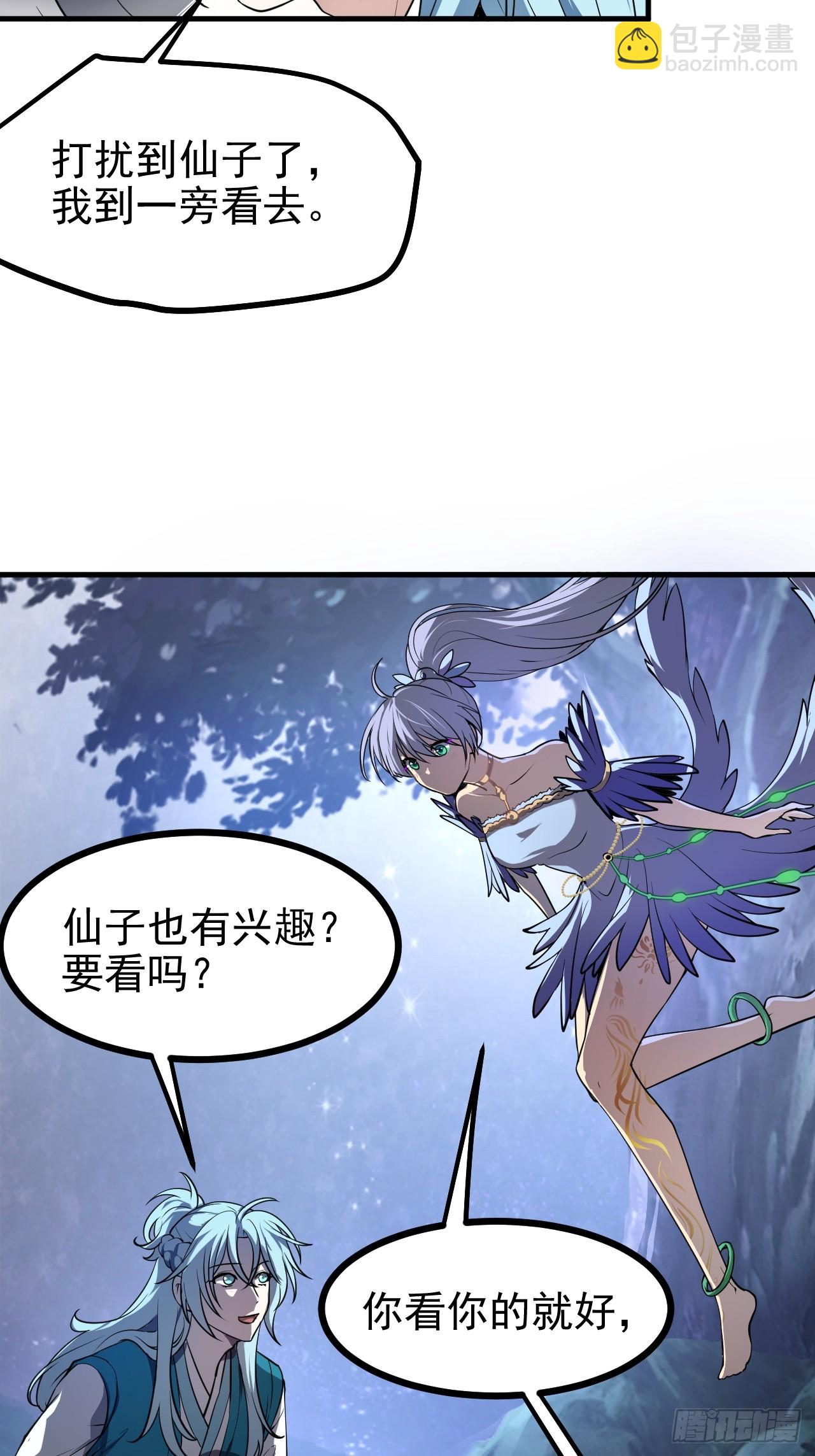 第七十二话 春天花会开35