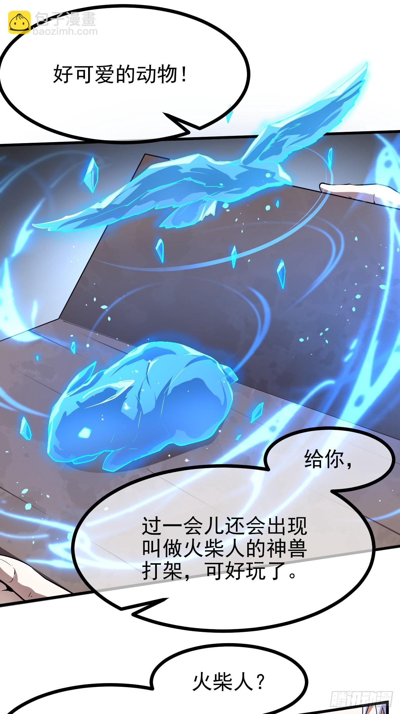 第七十二话 春天花会开37