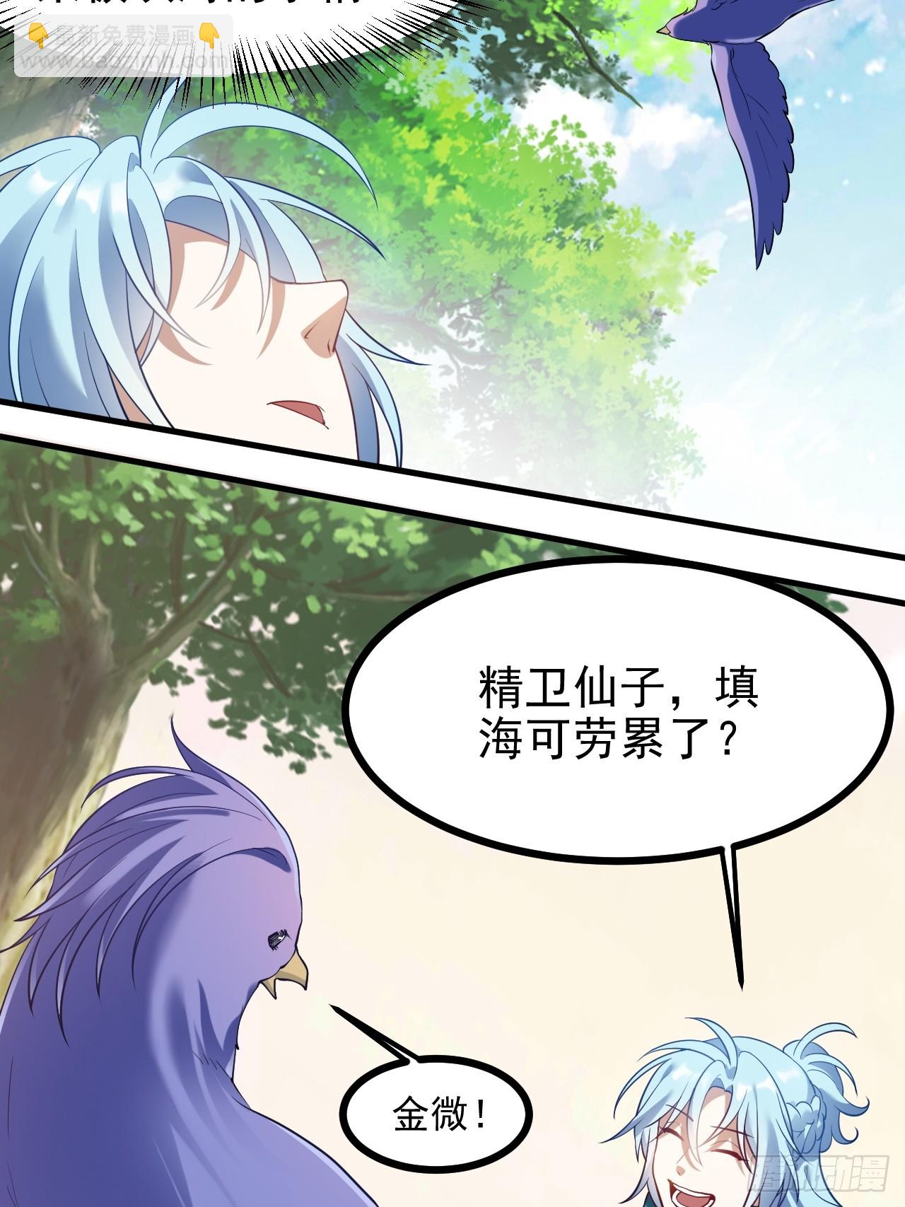 第七十二话 春天花会开4