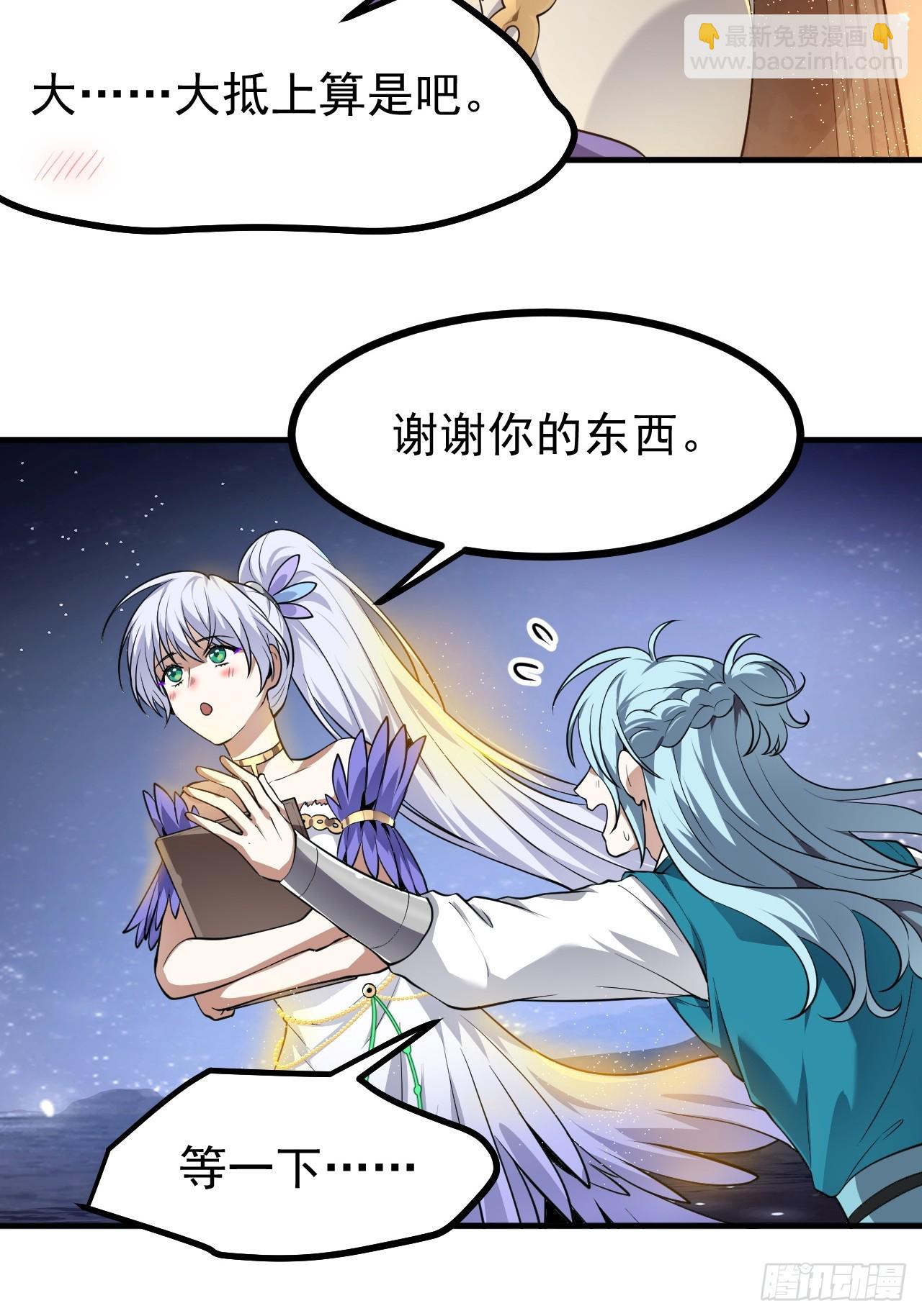 第七十二话 春天花会开41