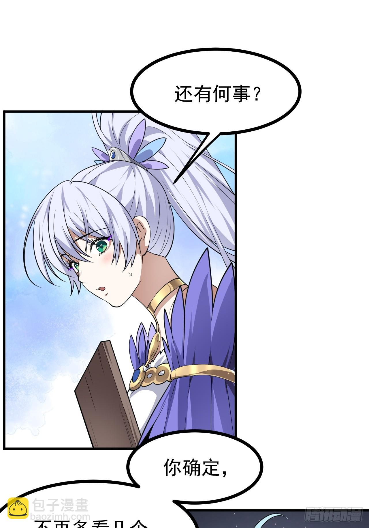 第七十二话 春天花会开42