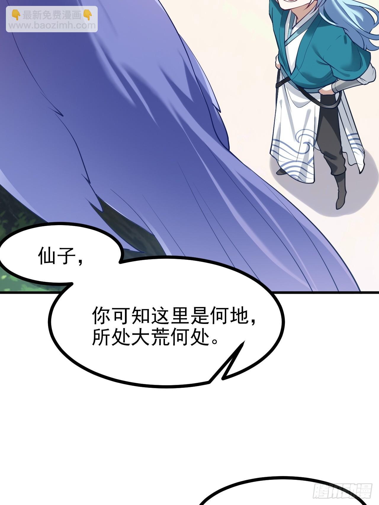 第七十二话 春天花会开5
