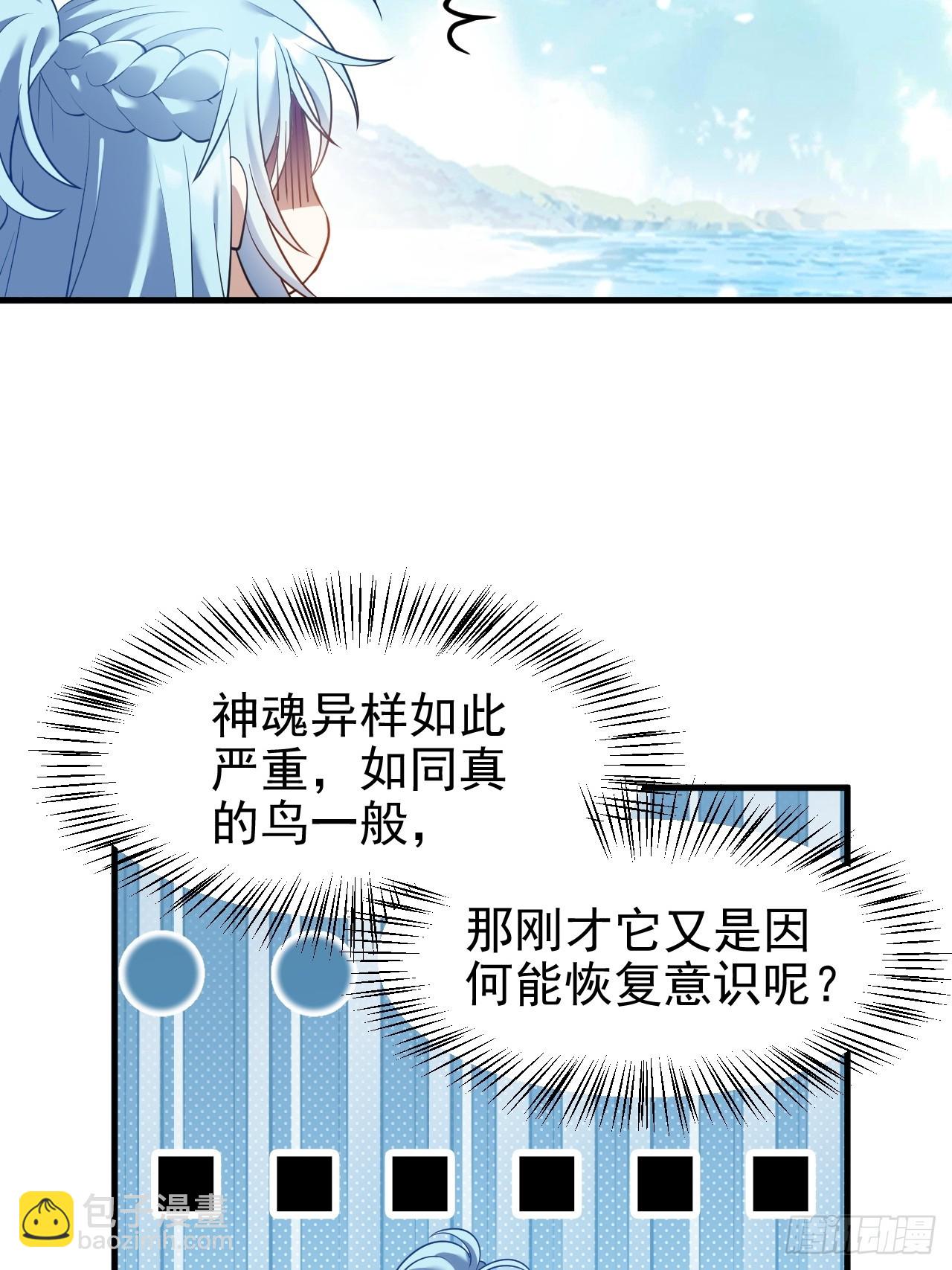 第七十二话 春天花会开7