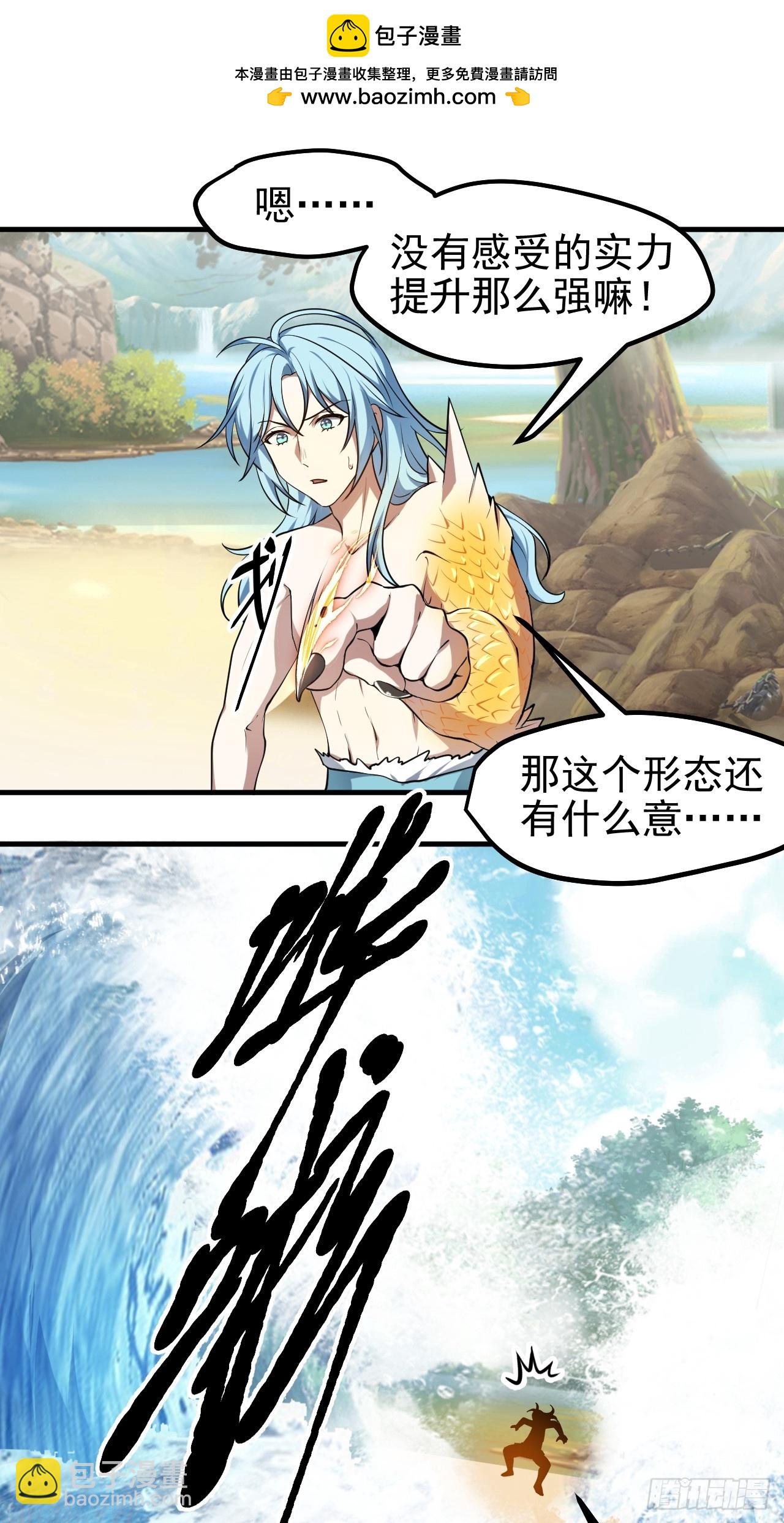第七十五话 拜见岳父大人1
