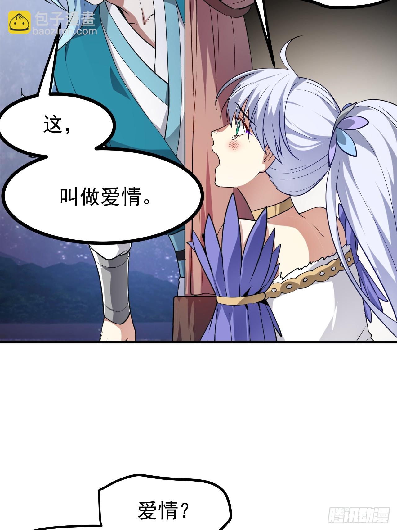 第七十五话 拜见岳父大人12