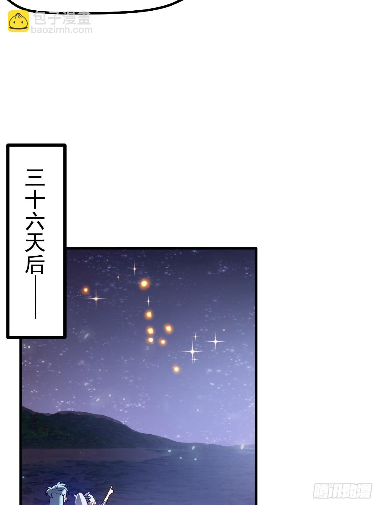 第七十五话 拜见岳父大人15