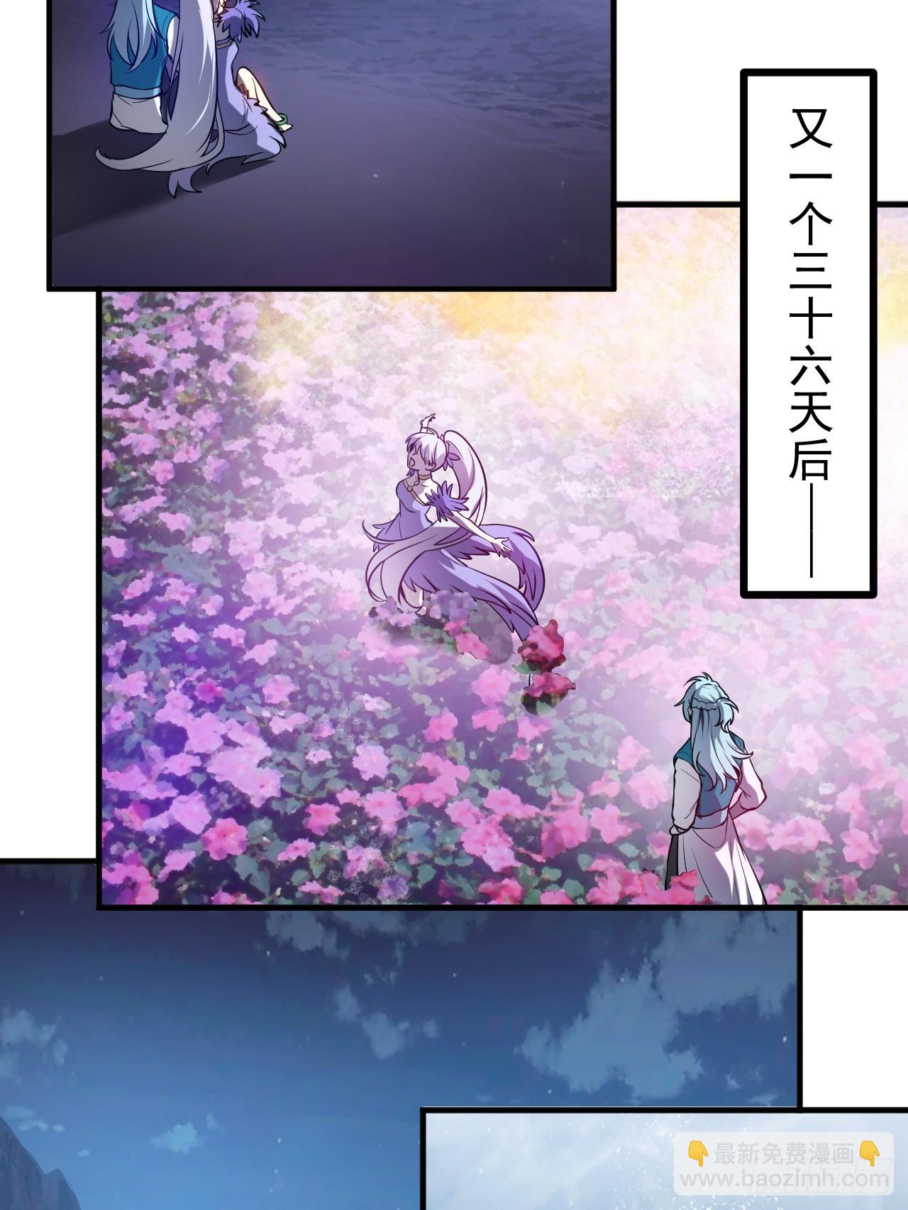 第七十五话 拜见岳父大人16