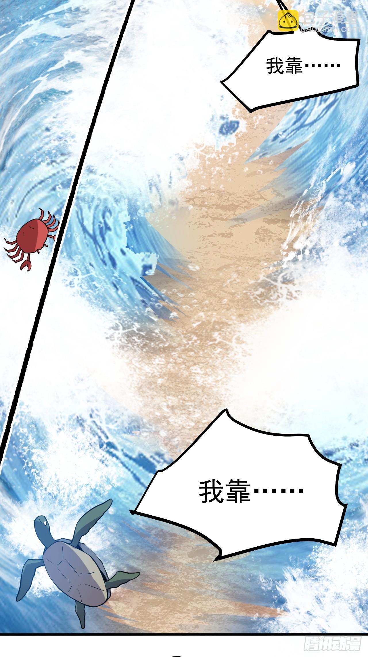 第七十五话 拜见岳父大人2