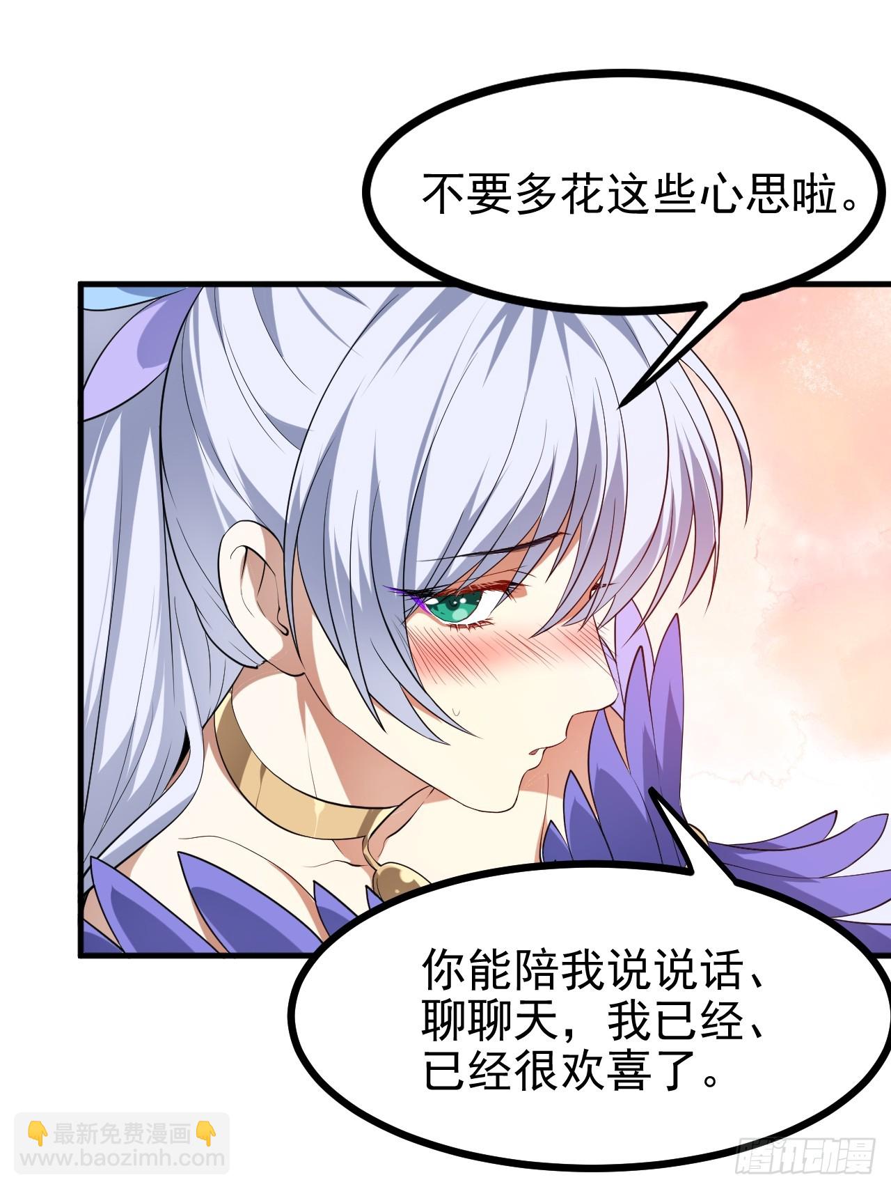 第七十五话 拜见岳父大人20