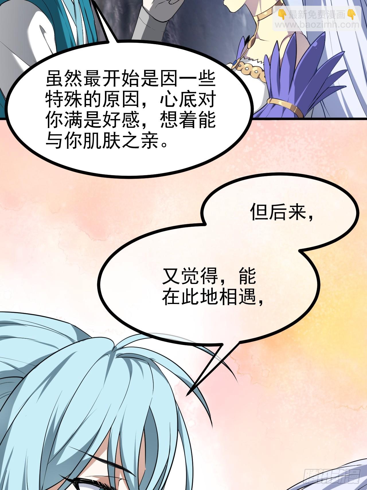 第七十五话 拜见岳父大人22