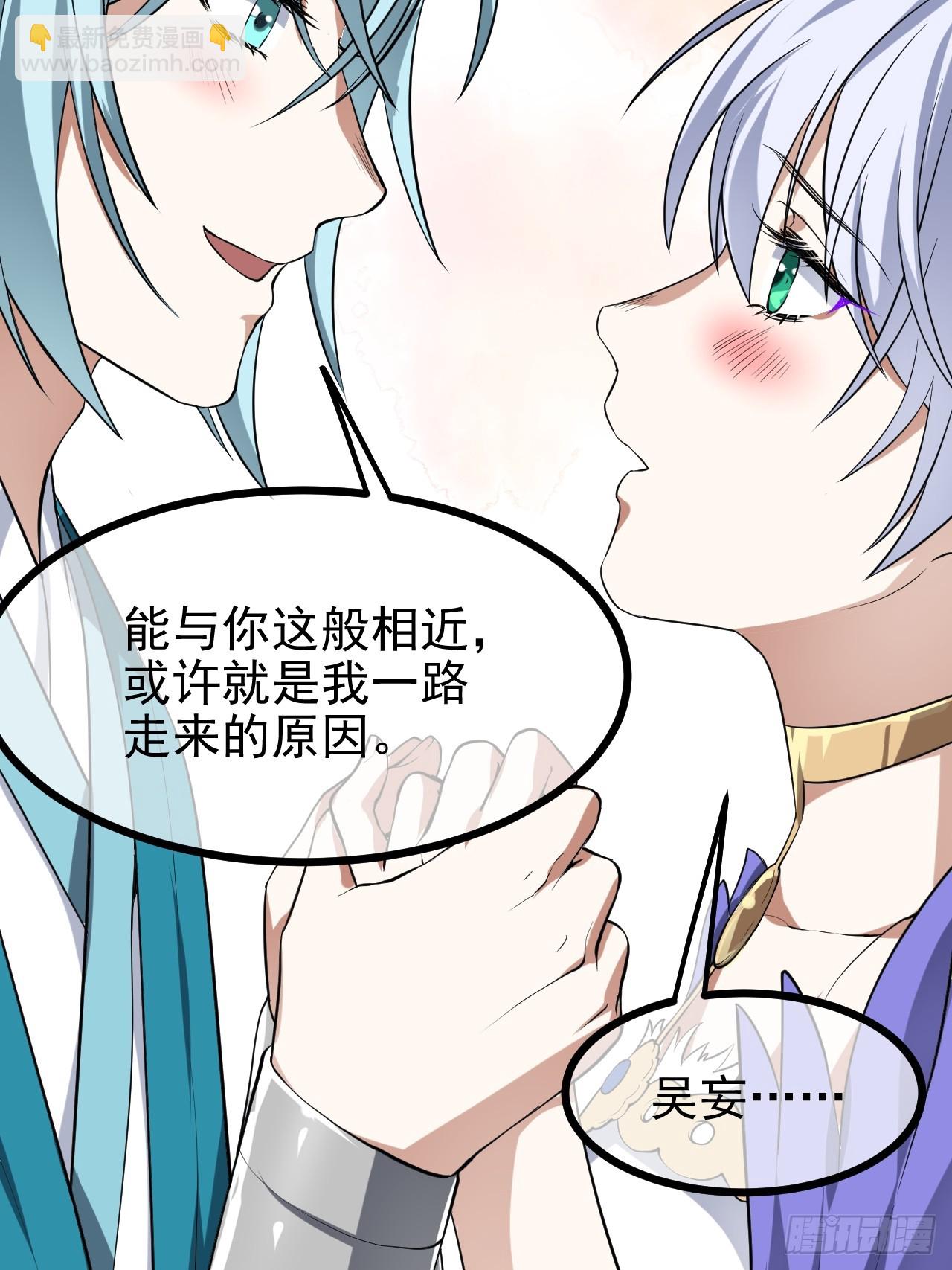 第七十五话 拜见岳父大人23