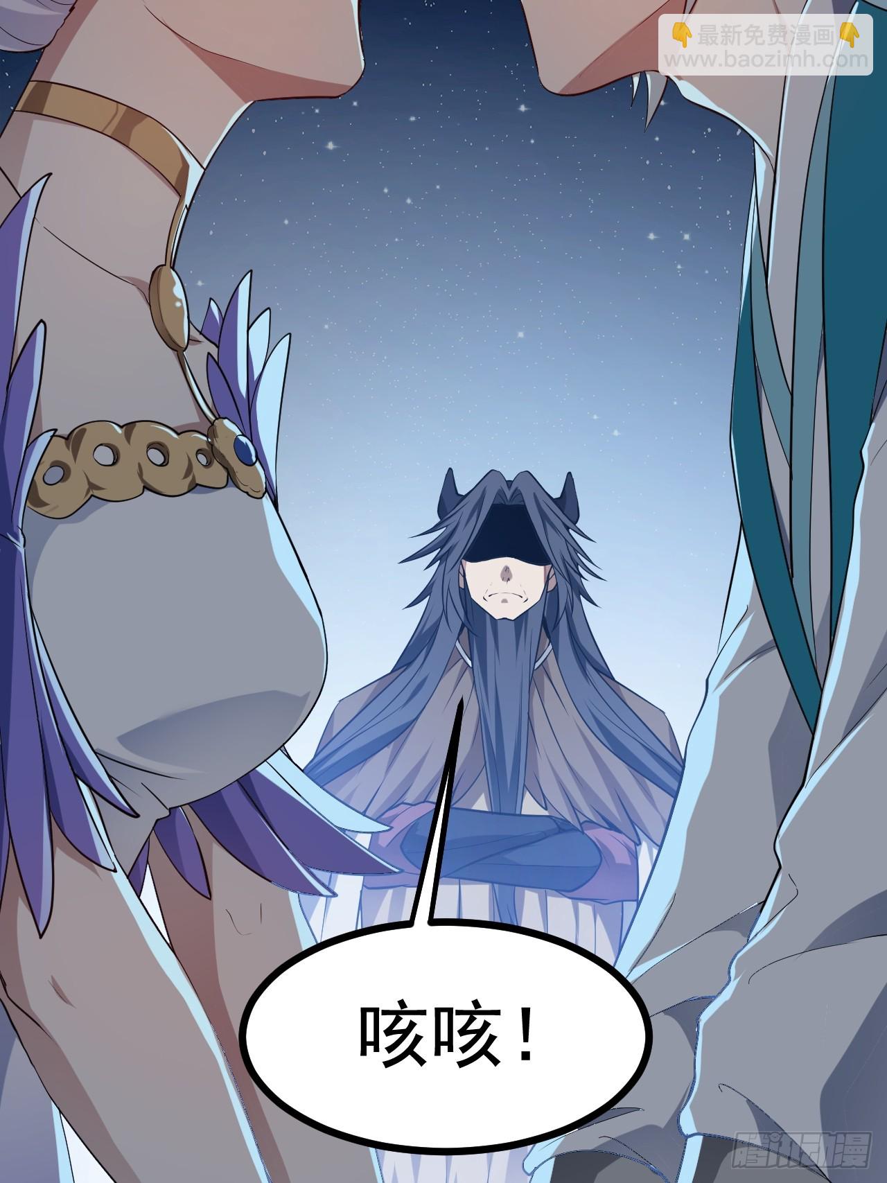 第七十五话 拜见岳父大人25