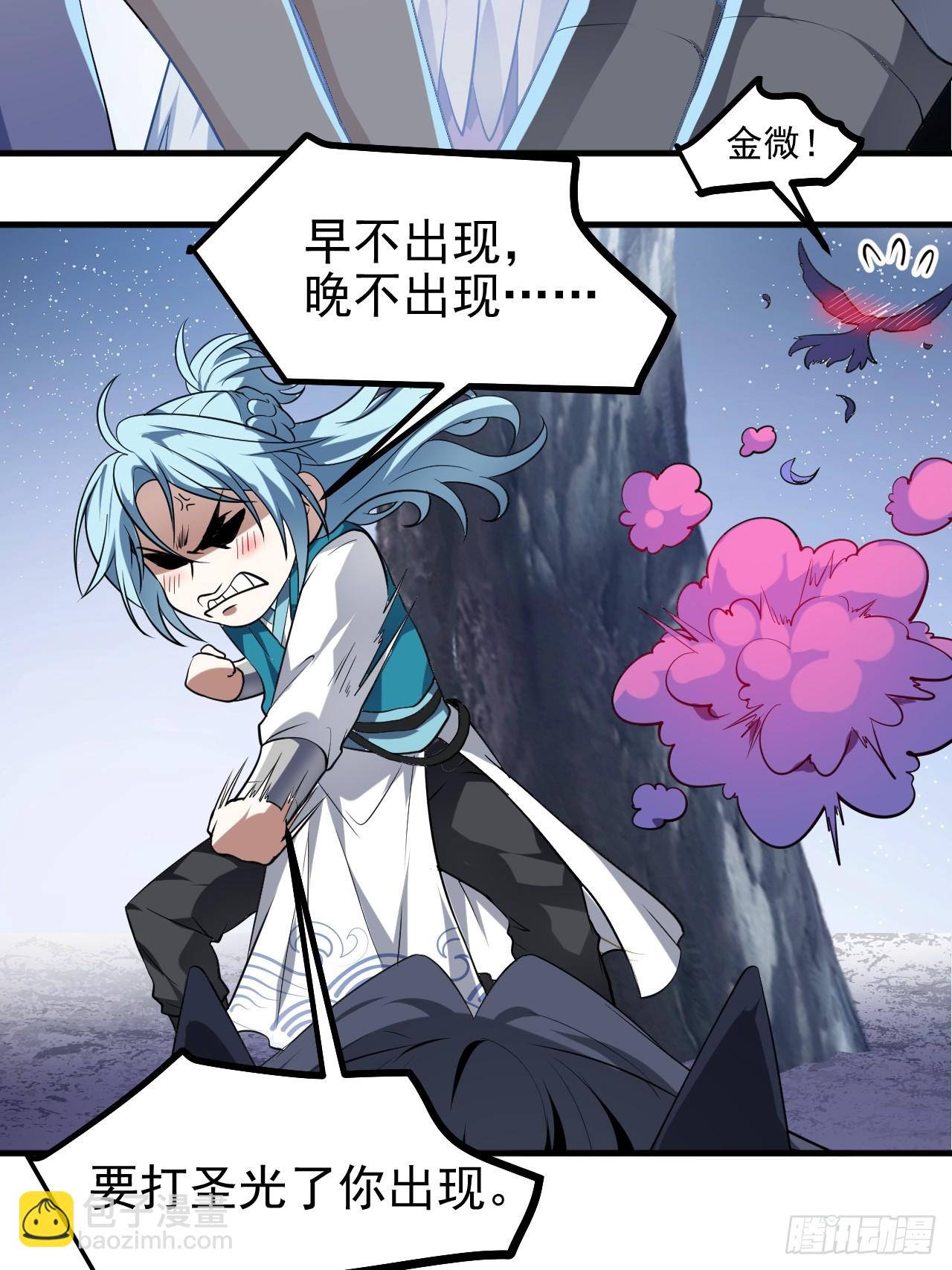 第七十五话 拜见岳父大人26