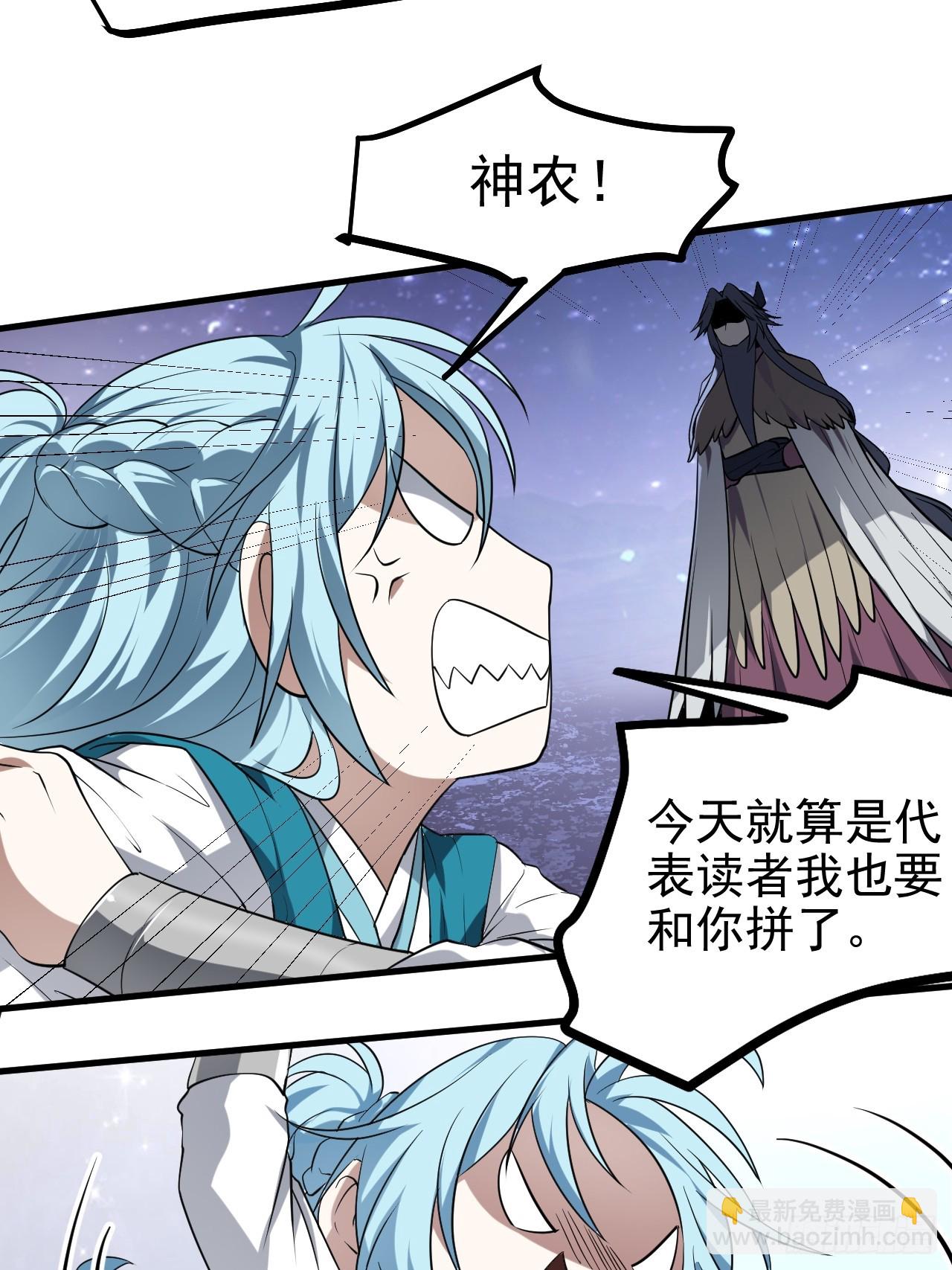 第七十五话 拜见岳父大人27
