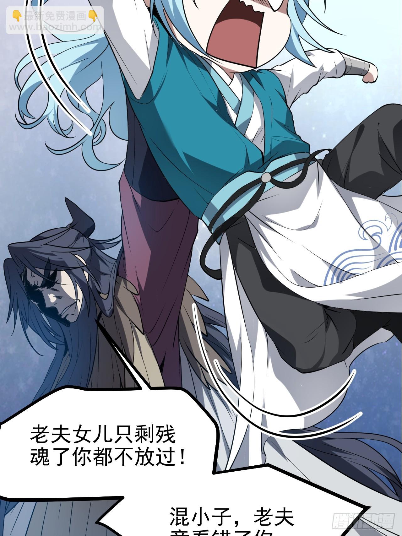 第七十五话 拜见岳父大人28