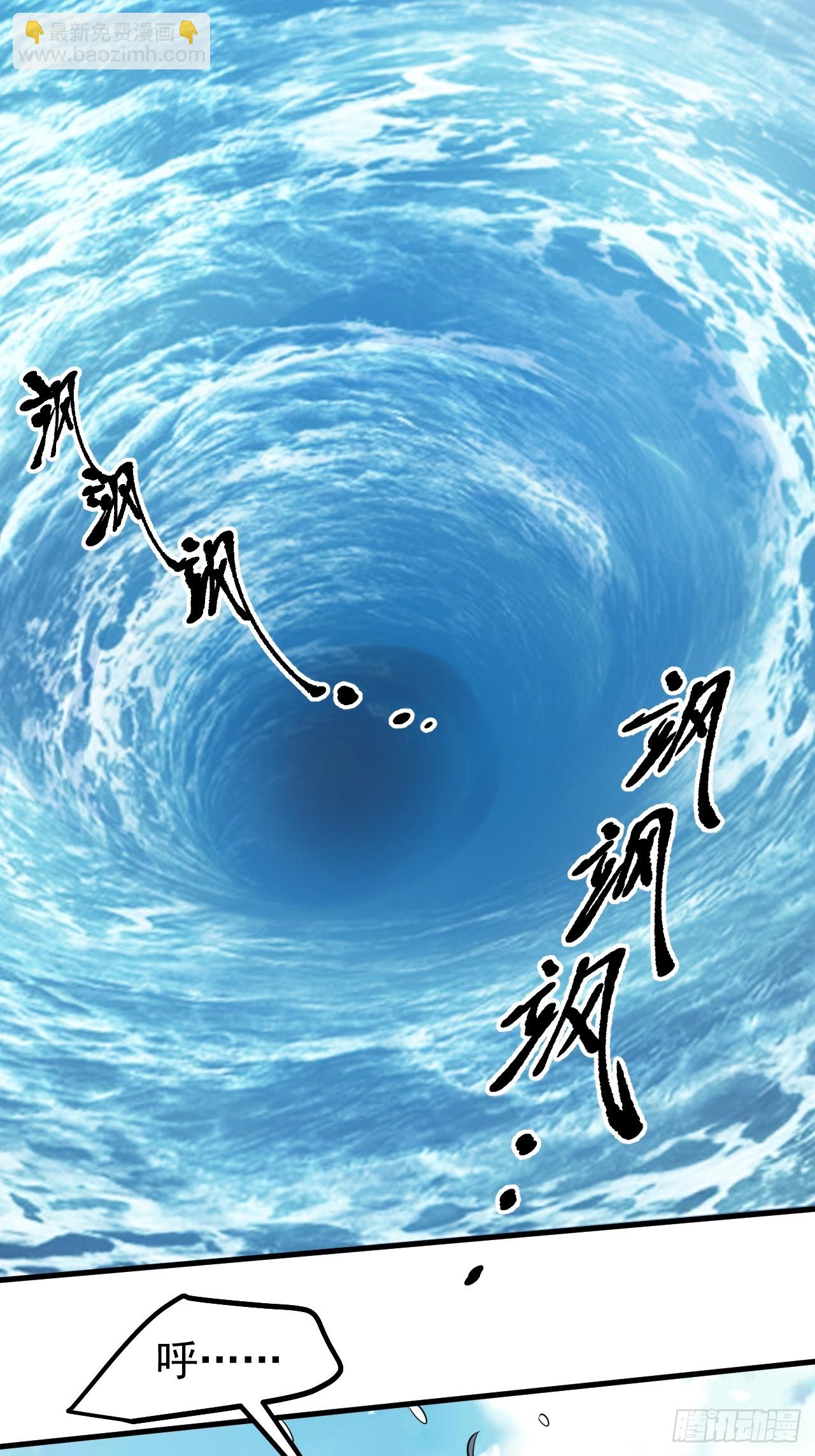 第七十五话 拜见岳父大人4