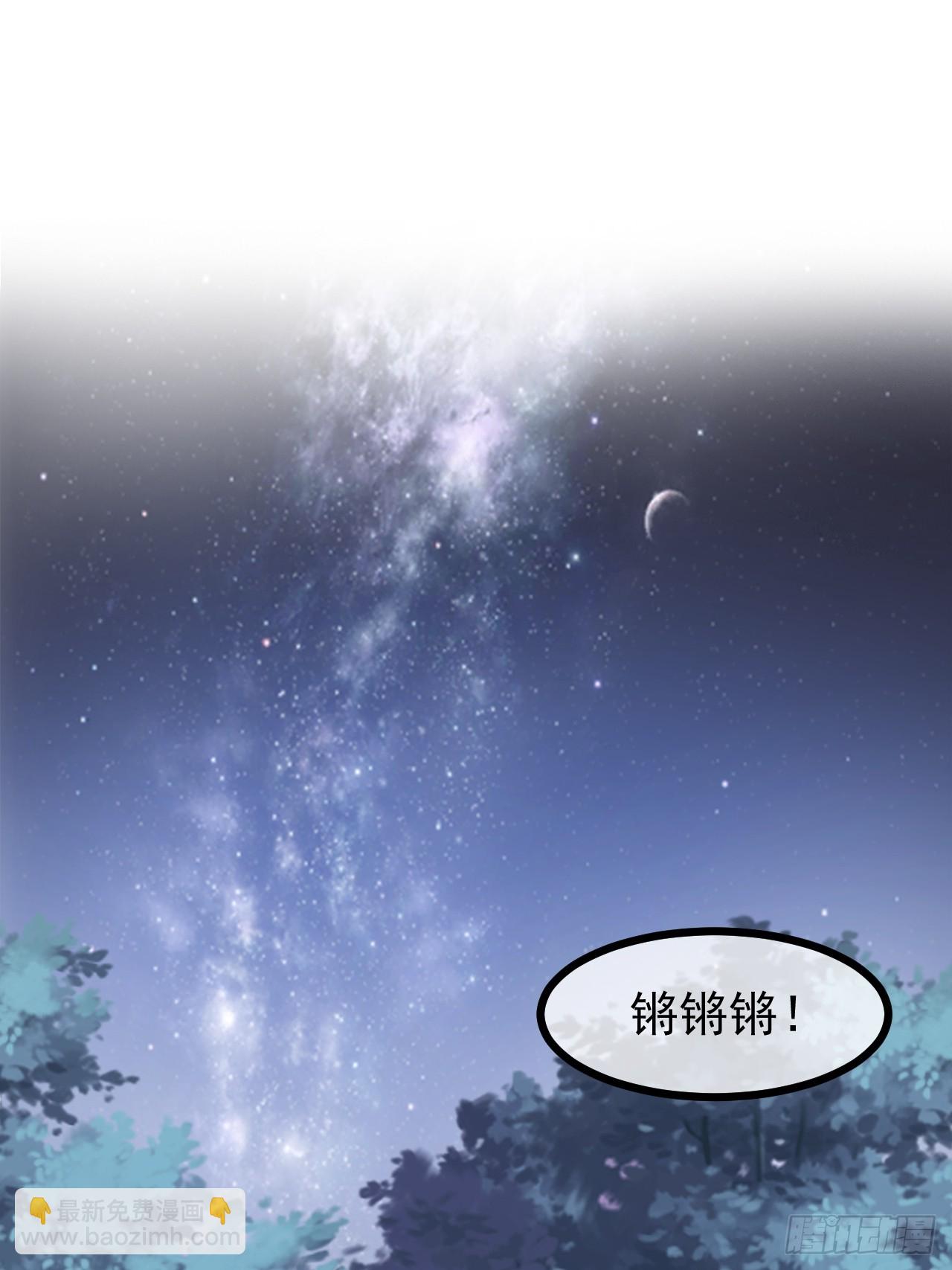 第七十五话 拜见岳父大人9