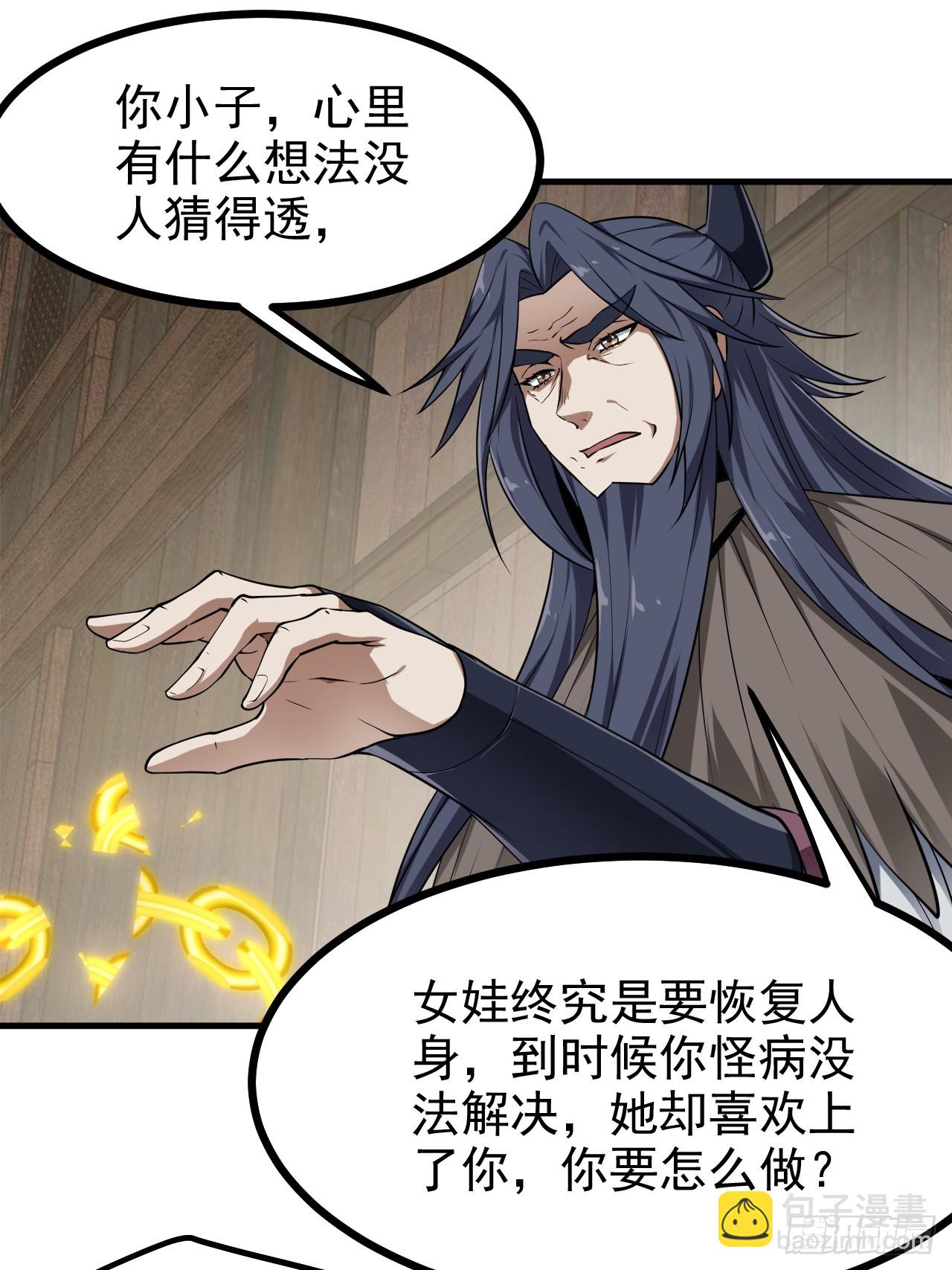 第七十八话 所爱隔山海10