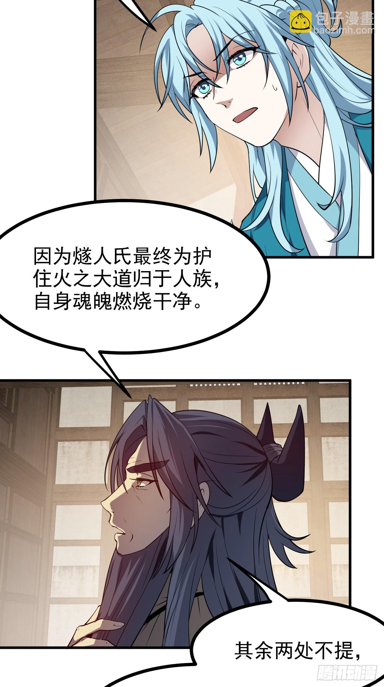 第七十八话 所爱隔山海14