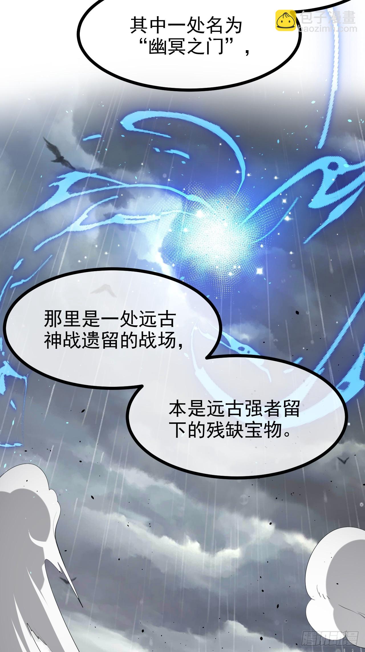 第七十八话 所爱隔山海15