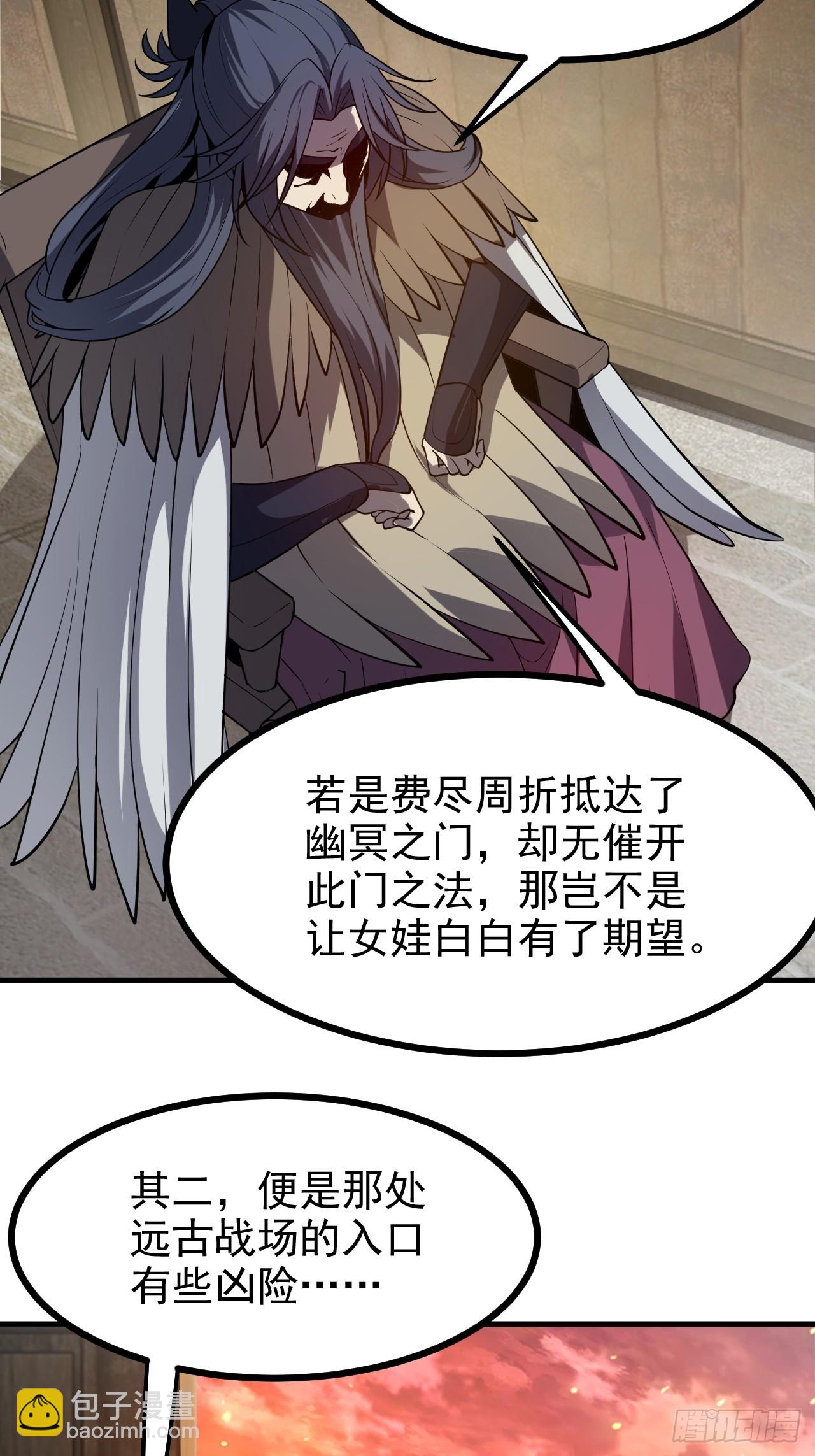 第七十八话 所爱隔山海17