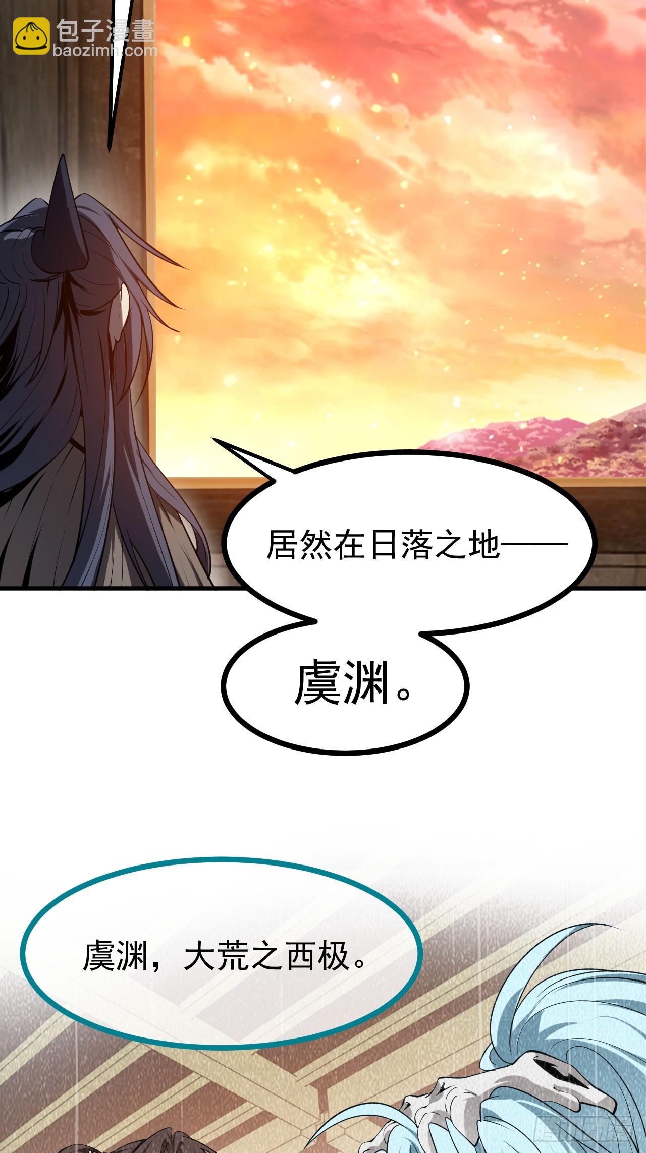 第七十八话 所爱隔山海18