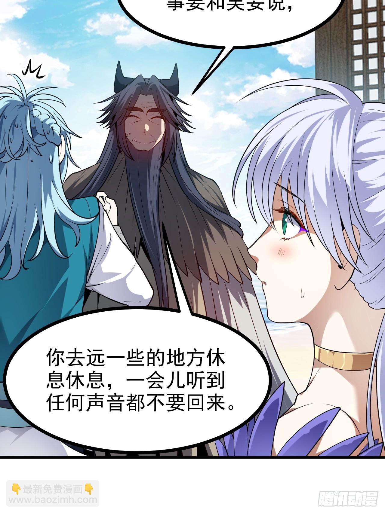 第七十八话 所爱隔山海2