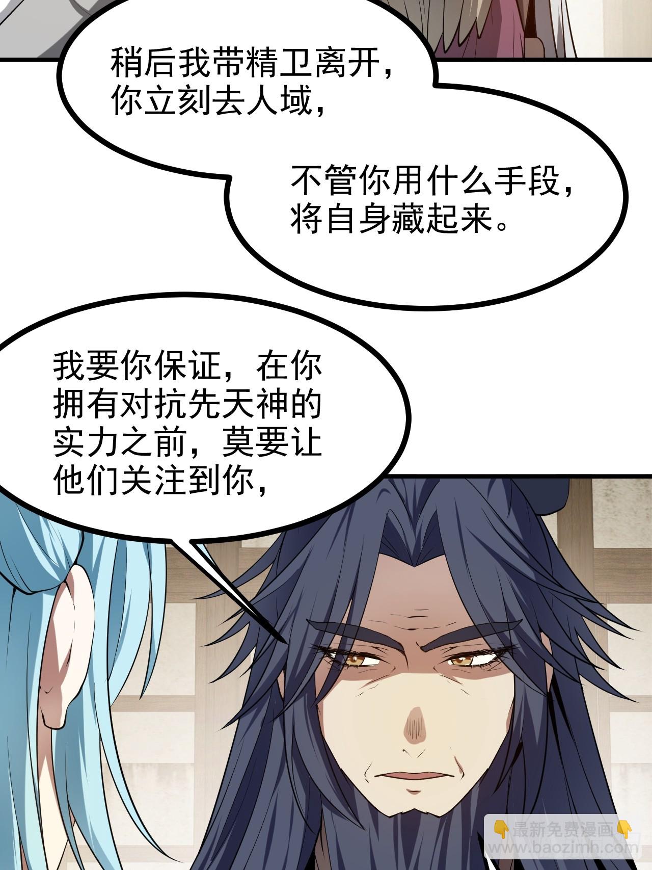 第七十八话 所爱隔山海22